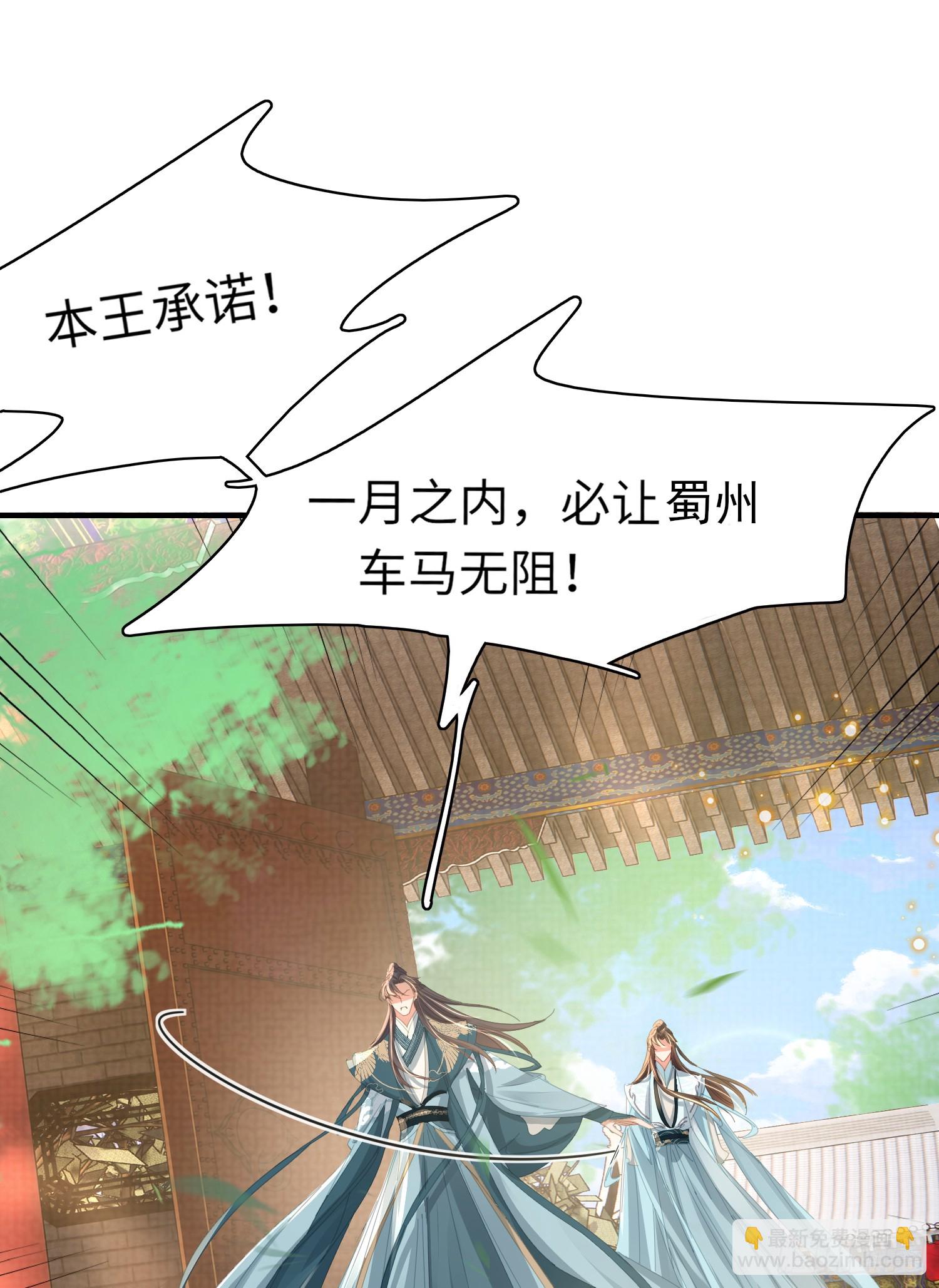 第39话 绝妙的算术-第40话