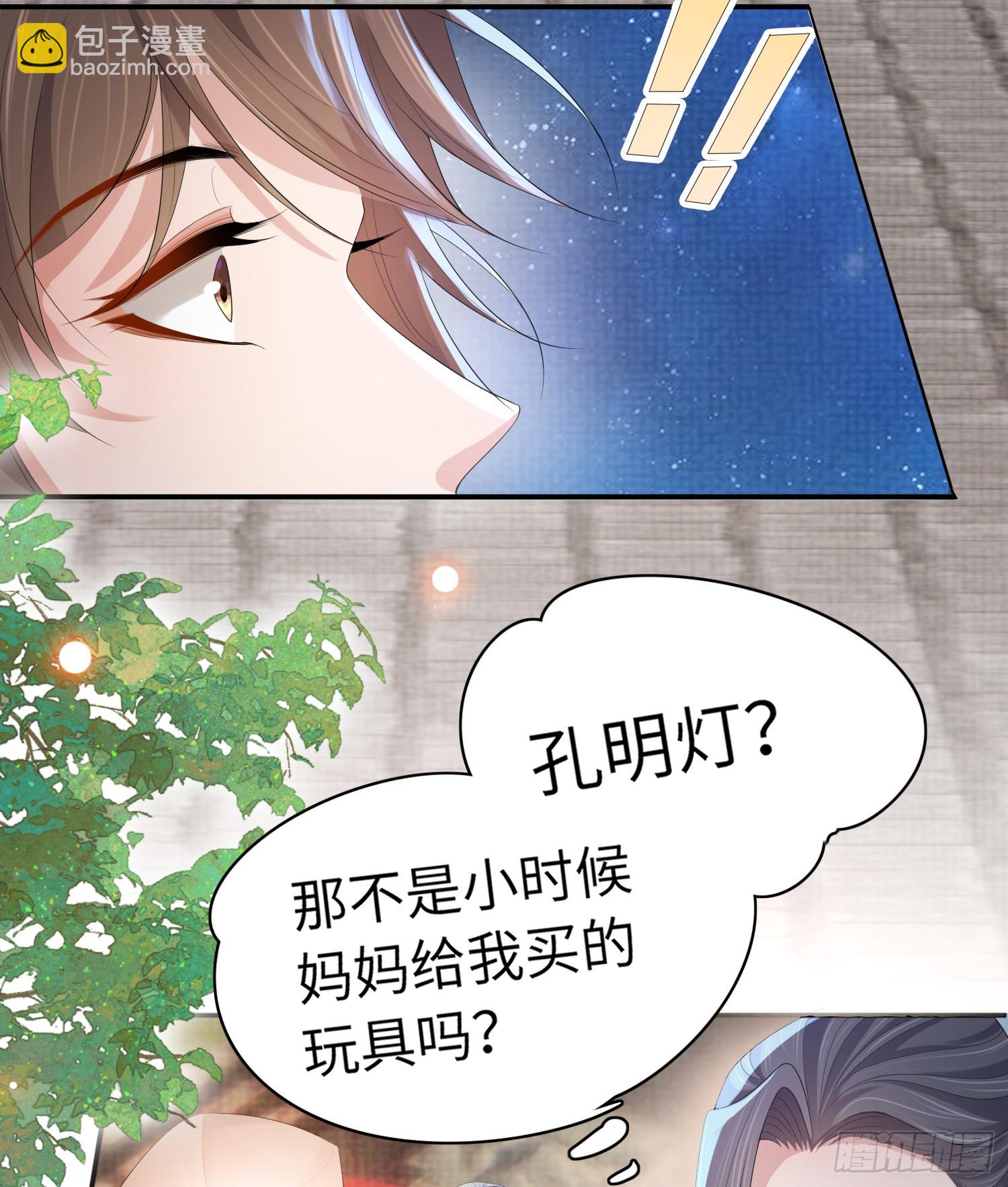 第41话  过目不忘的玄景曜-第42话