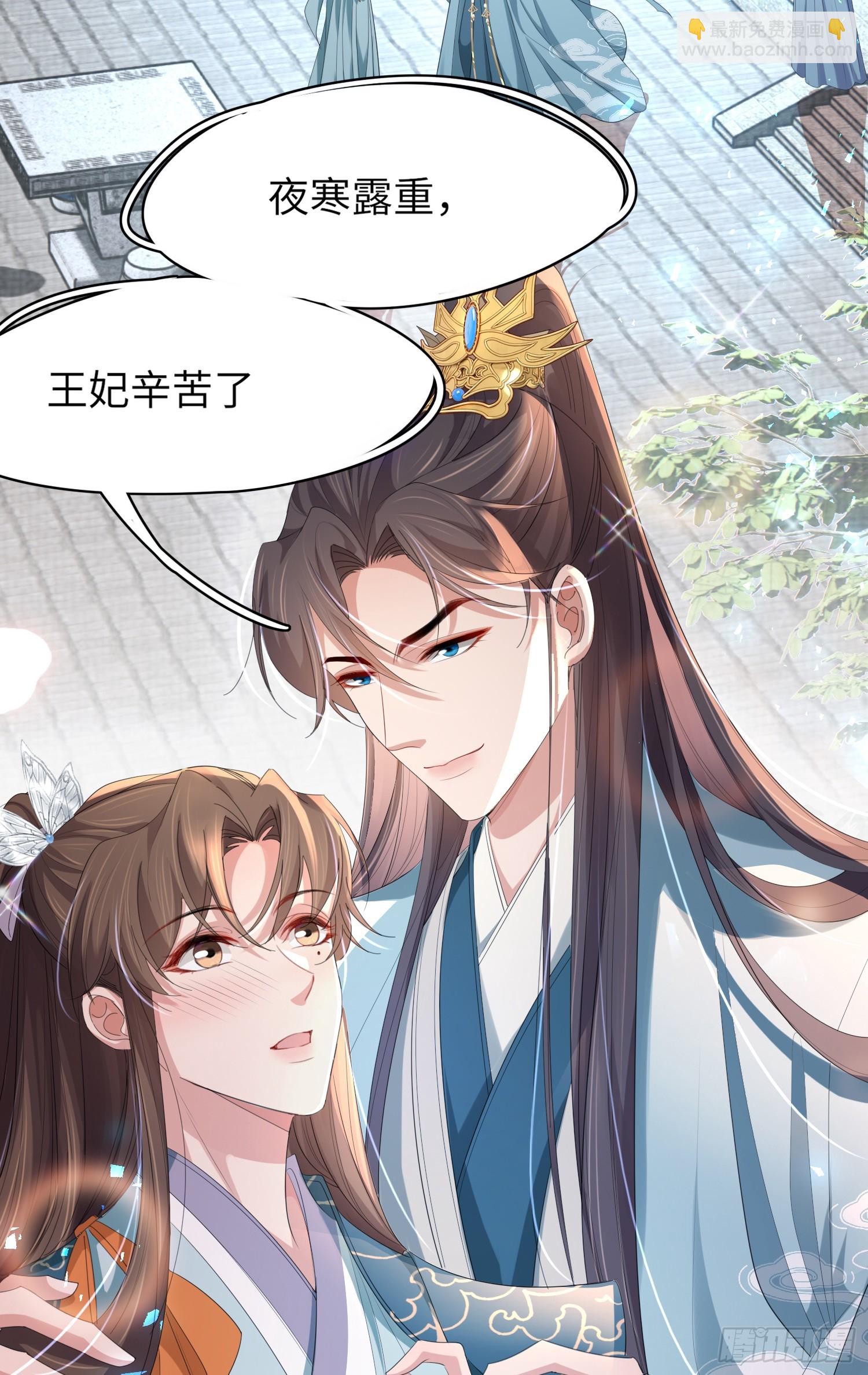 第41话  过目不忘的玄景曜-第42话