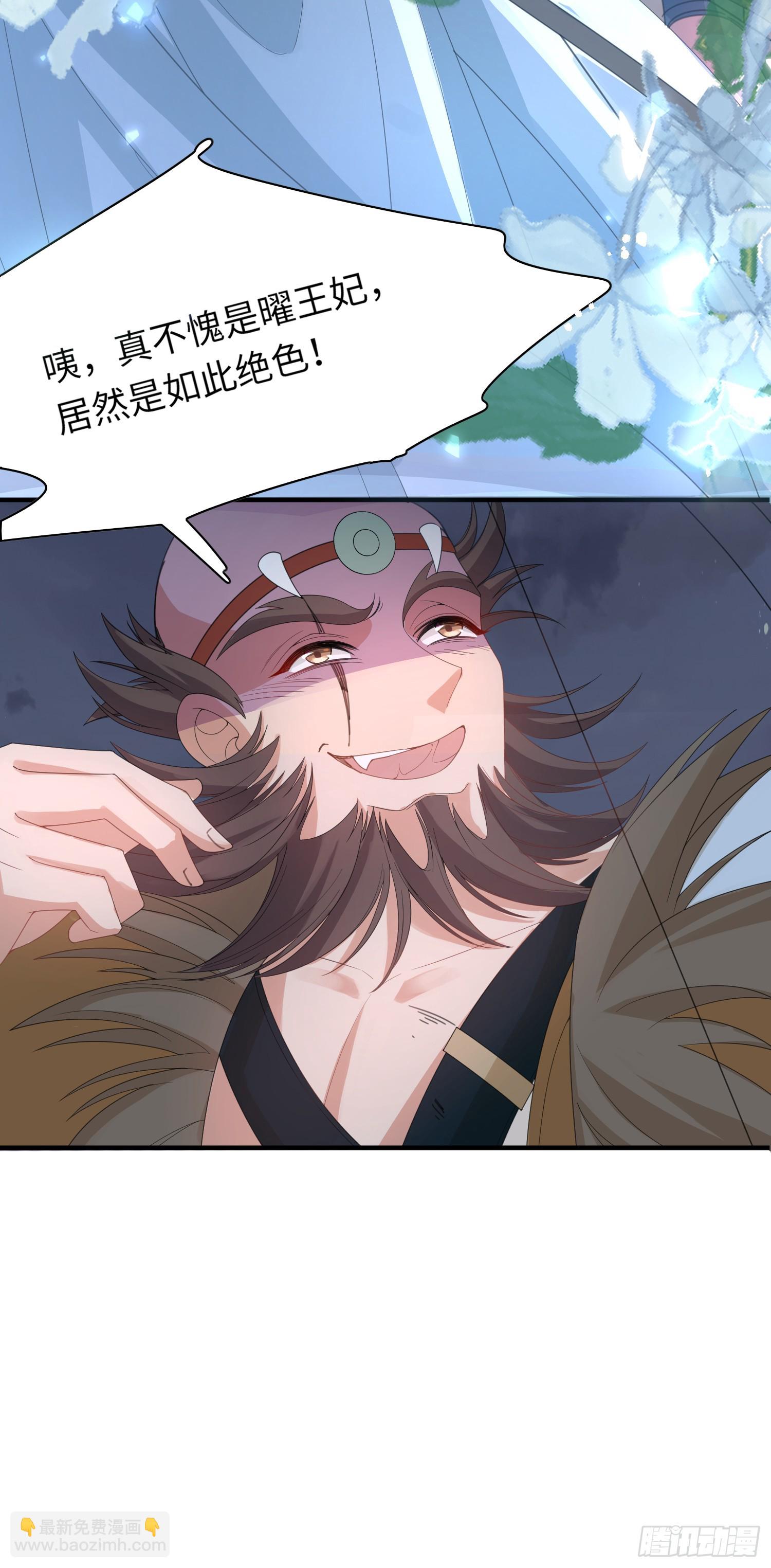 第45话 英雄救美-第46话