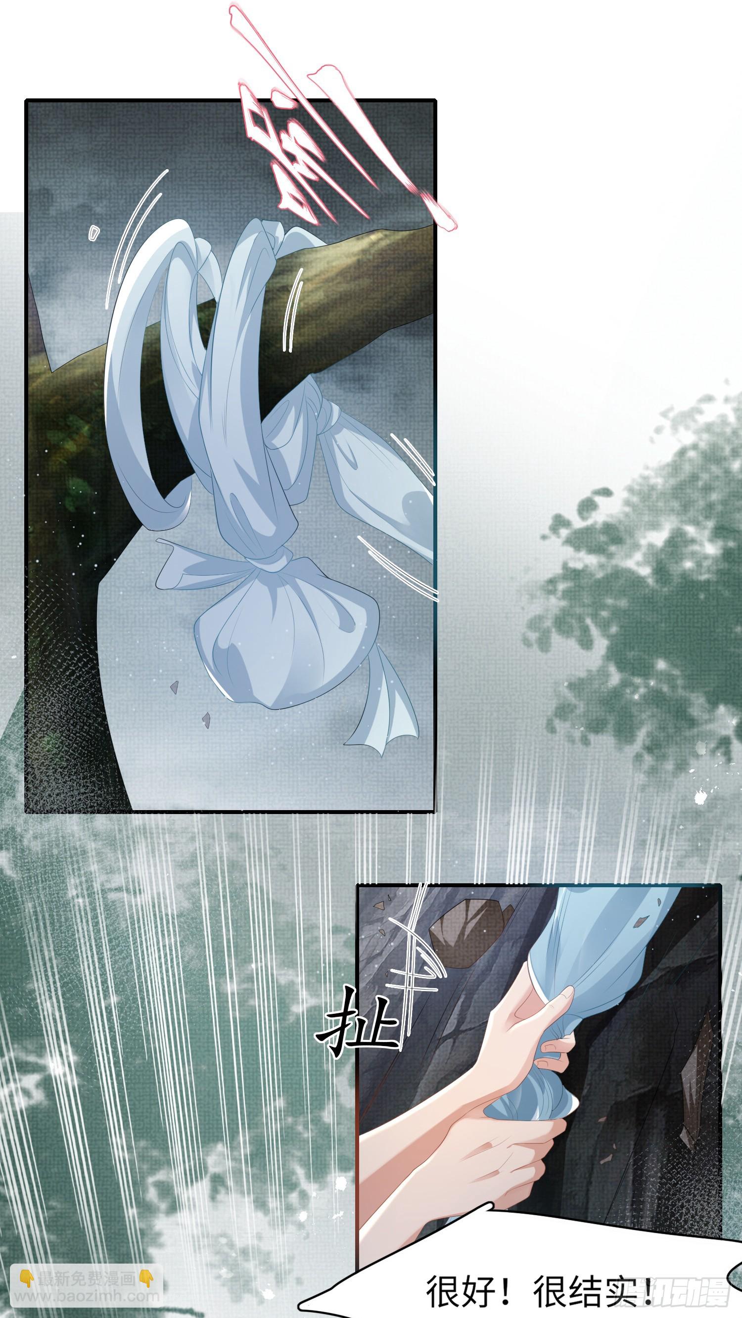 第45话 英雄救美-第46话