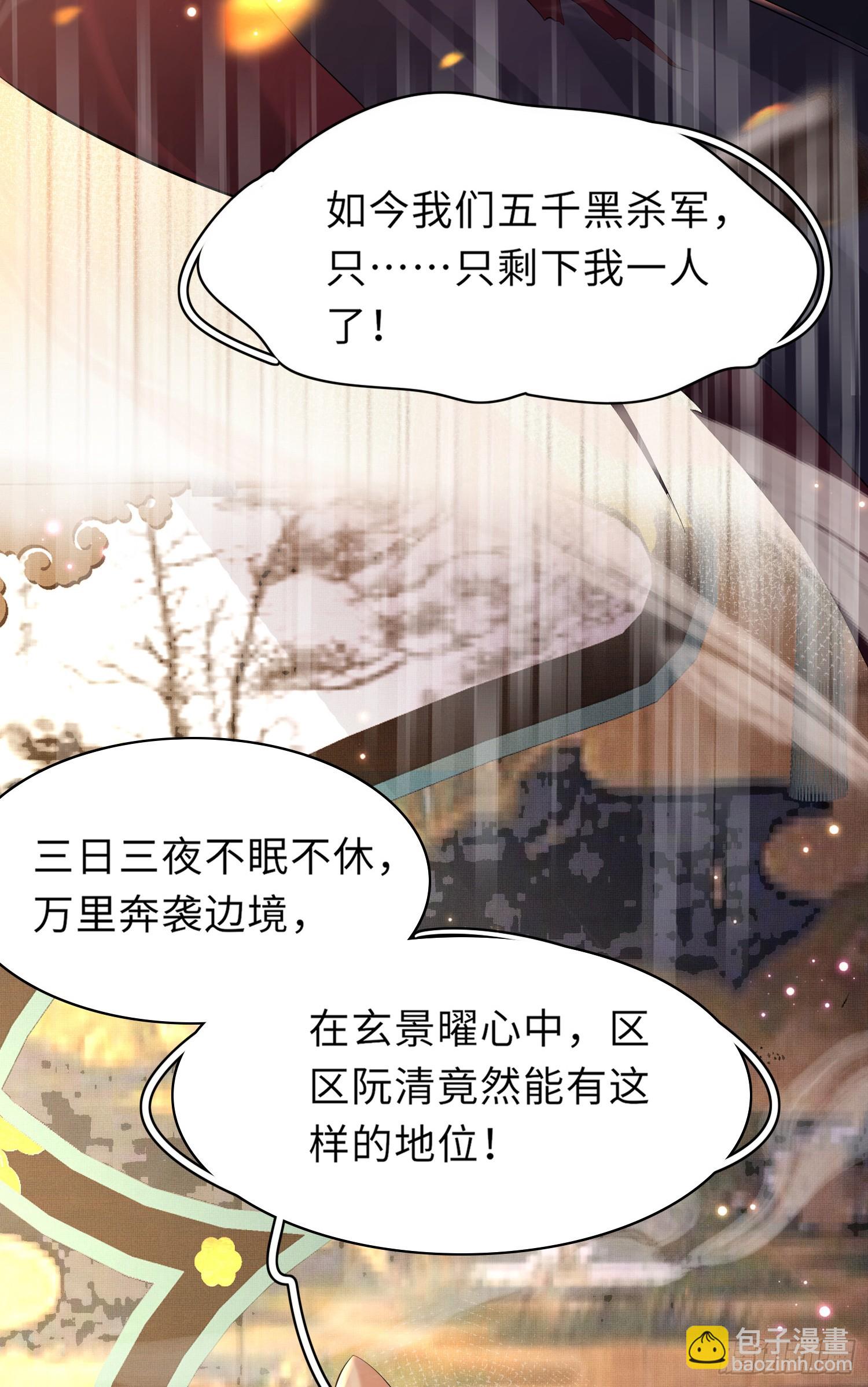 第47话 喂药-第48话