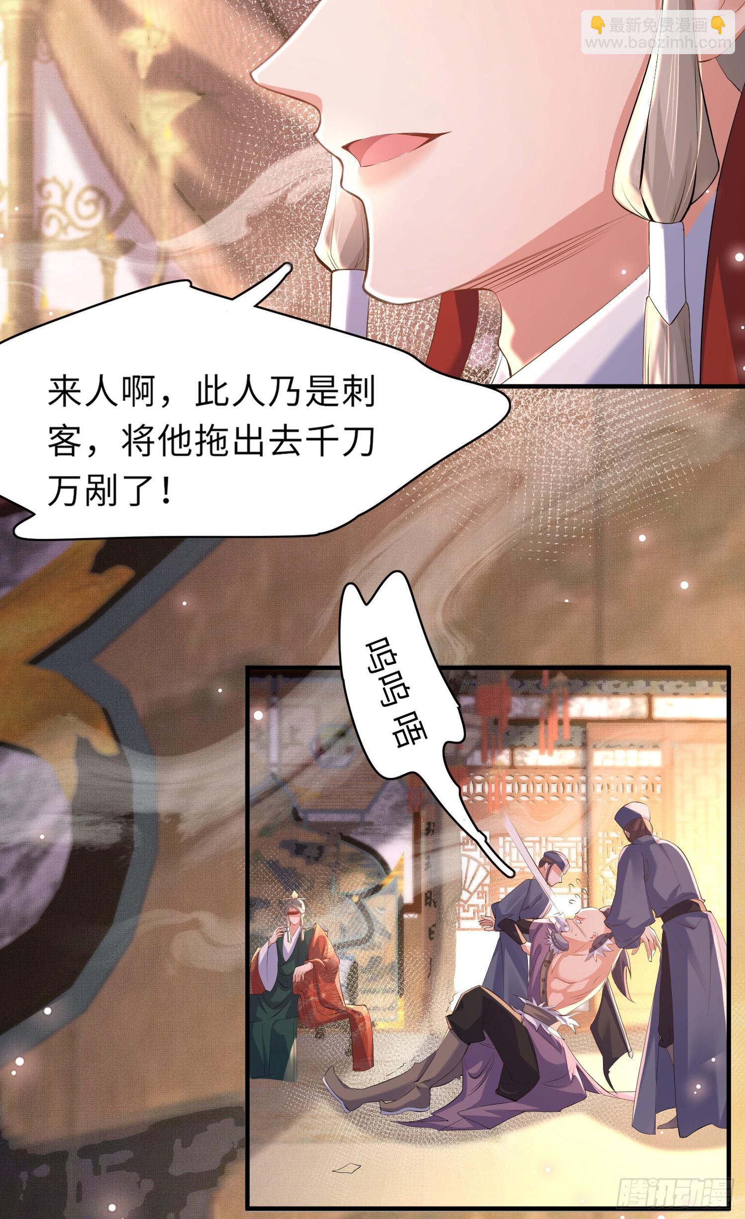第47话 喂药-第48话