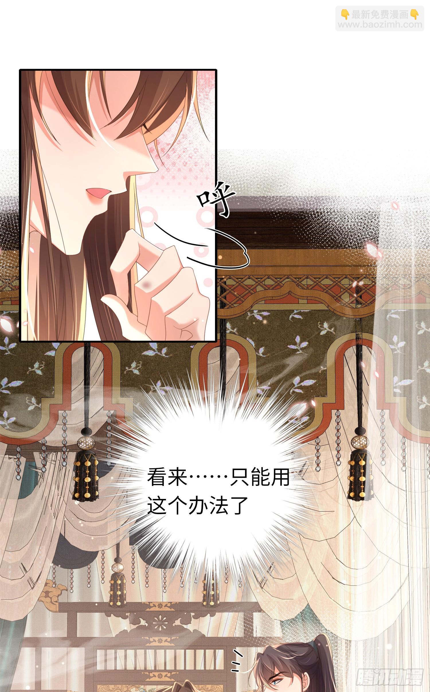 第47话 喂药-第48话