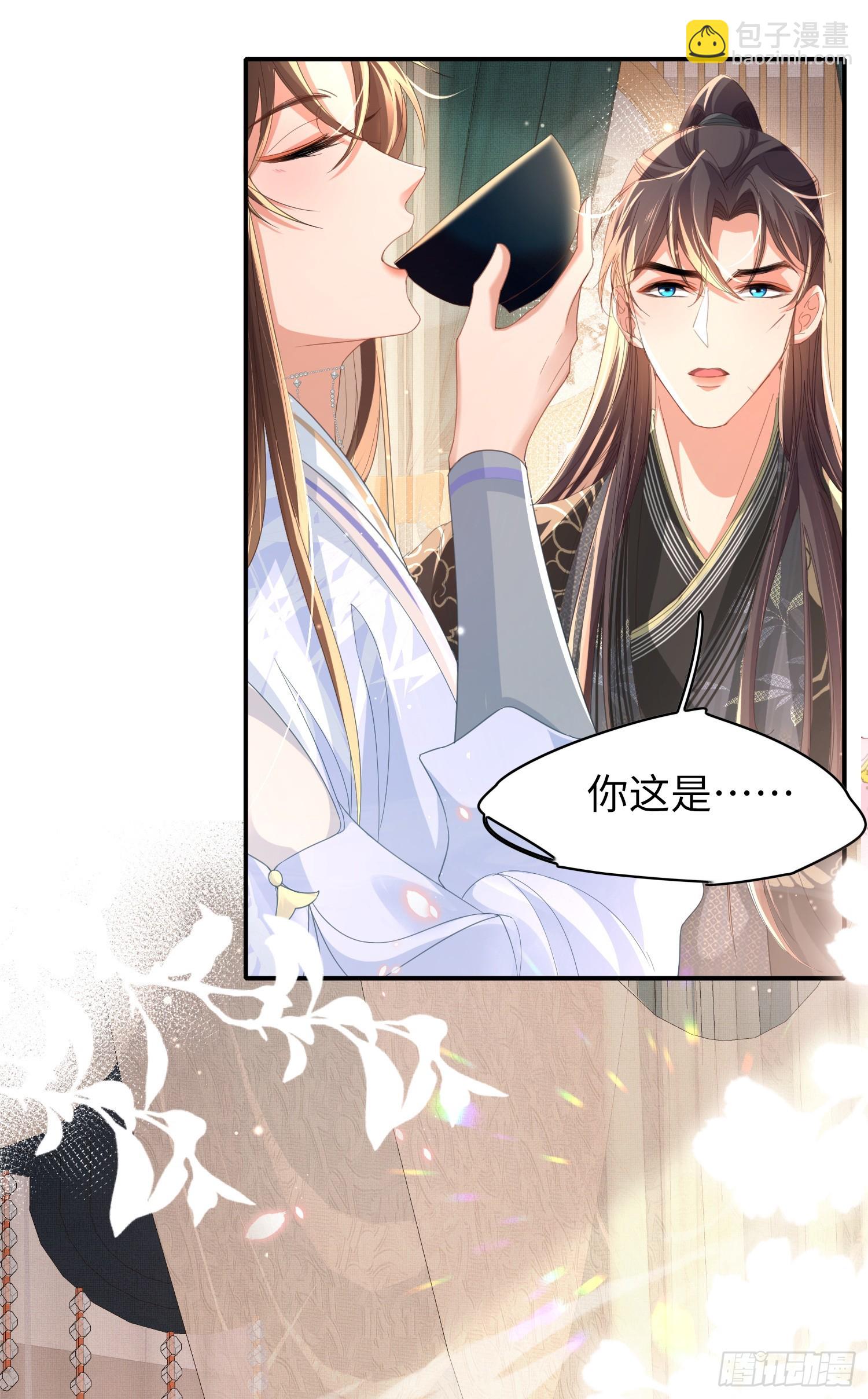 第47话 喂药-第48话