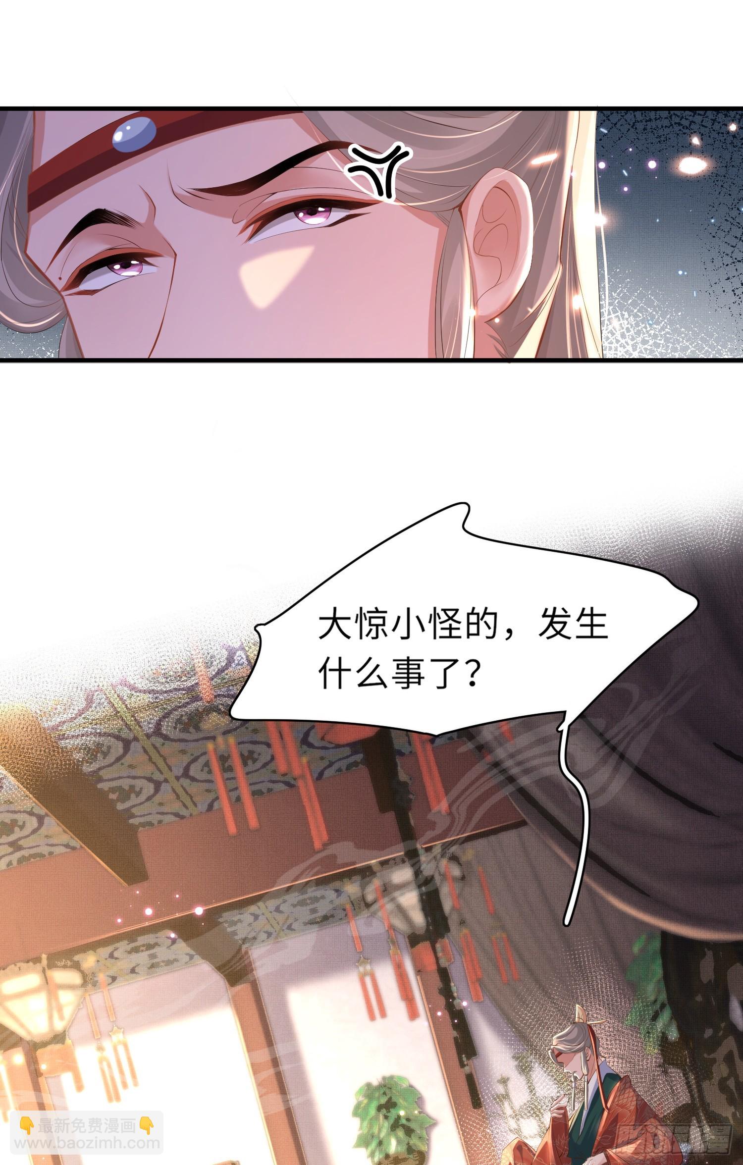 第47话 喂药-第48话