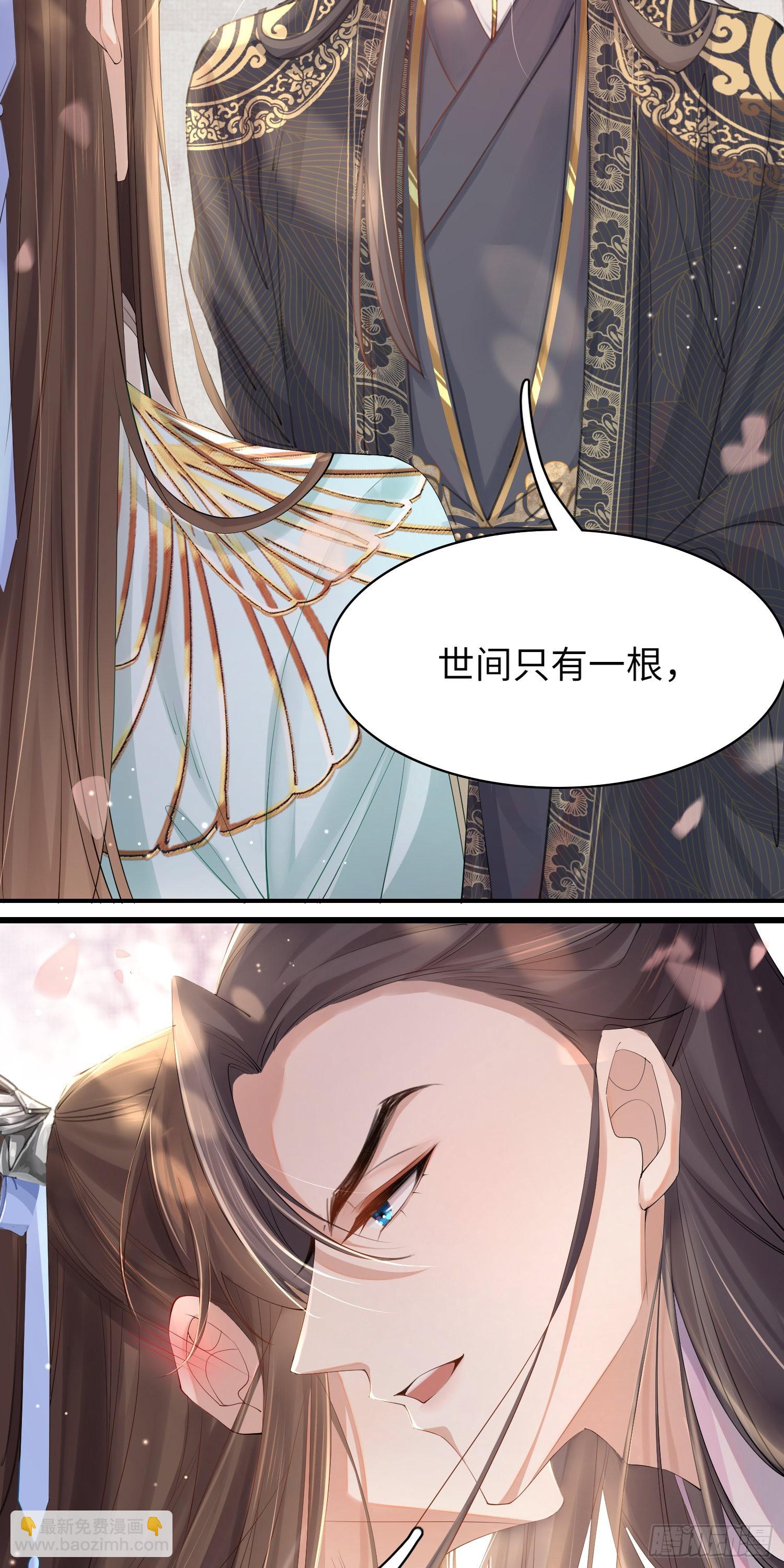 第5话  不想当皇后-第6话