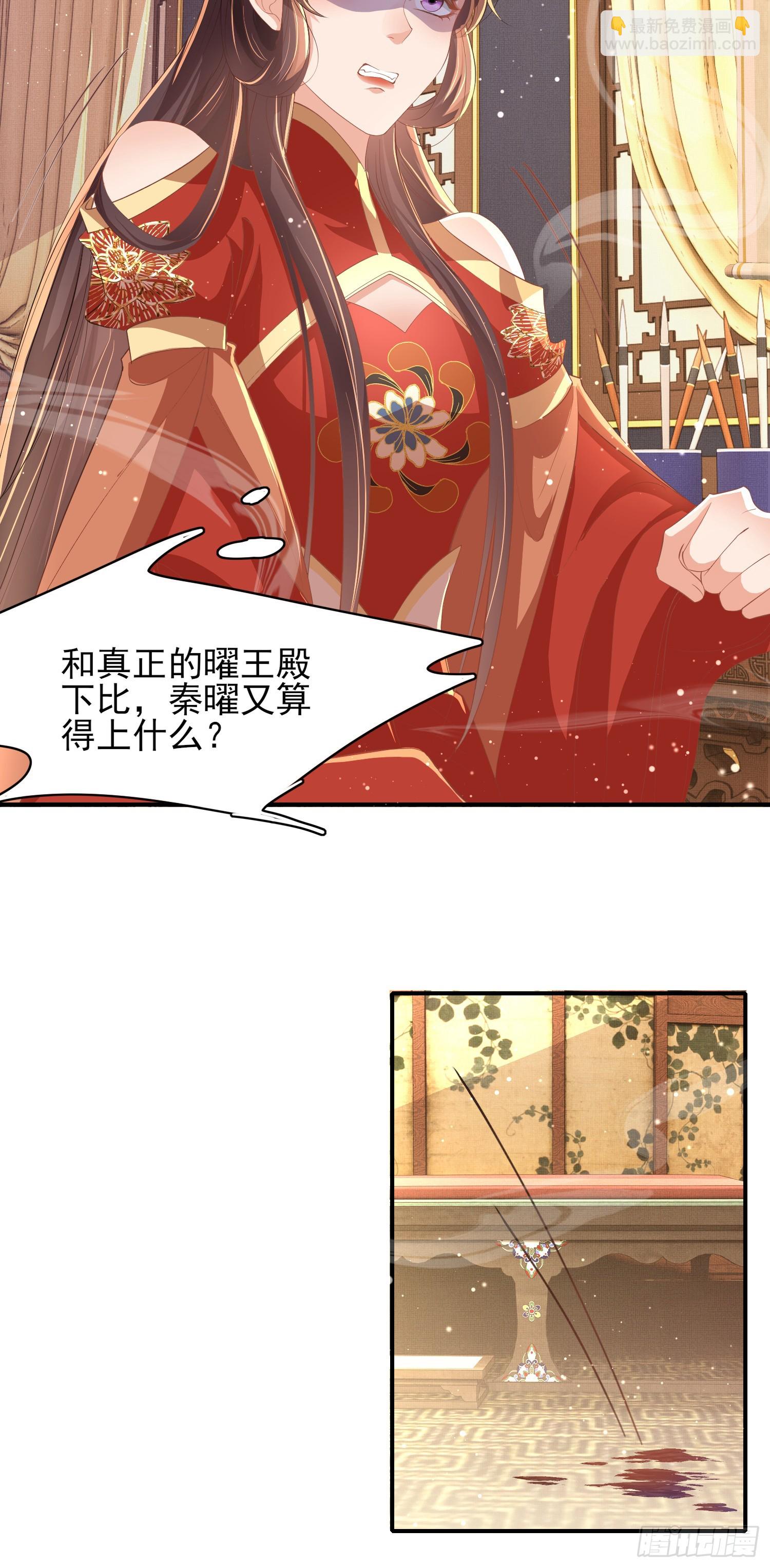 第63话 躲避追杀-第66话