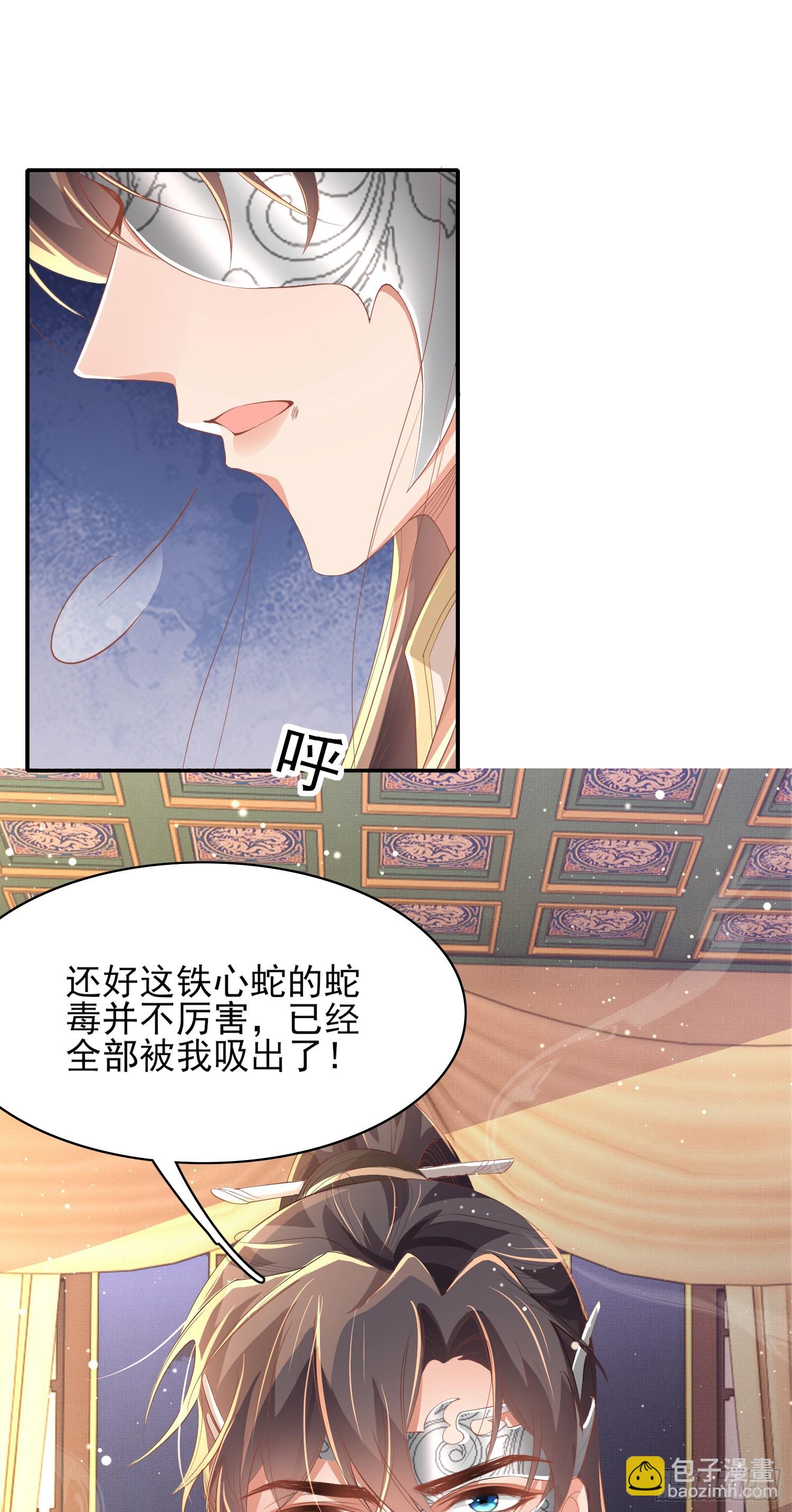 第63话 躲避追杀-第66话