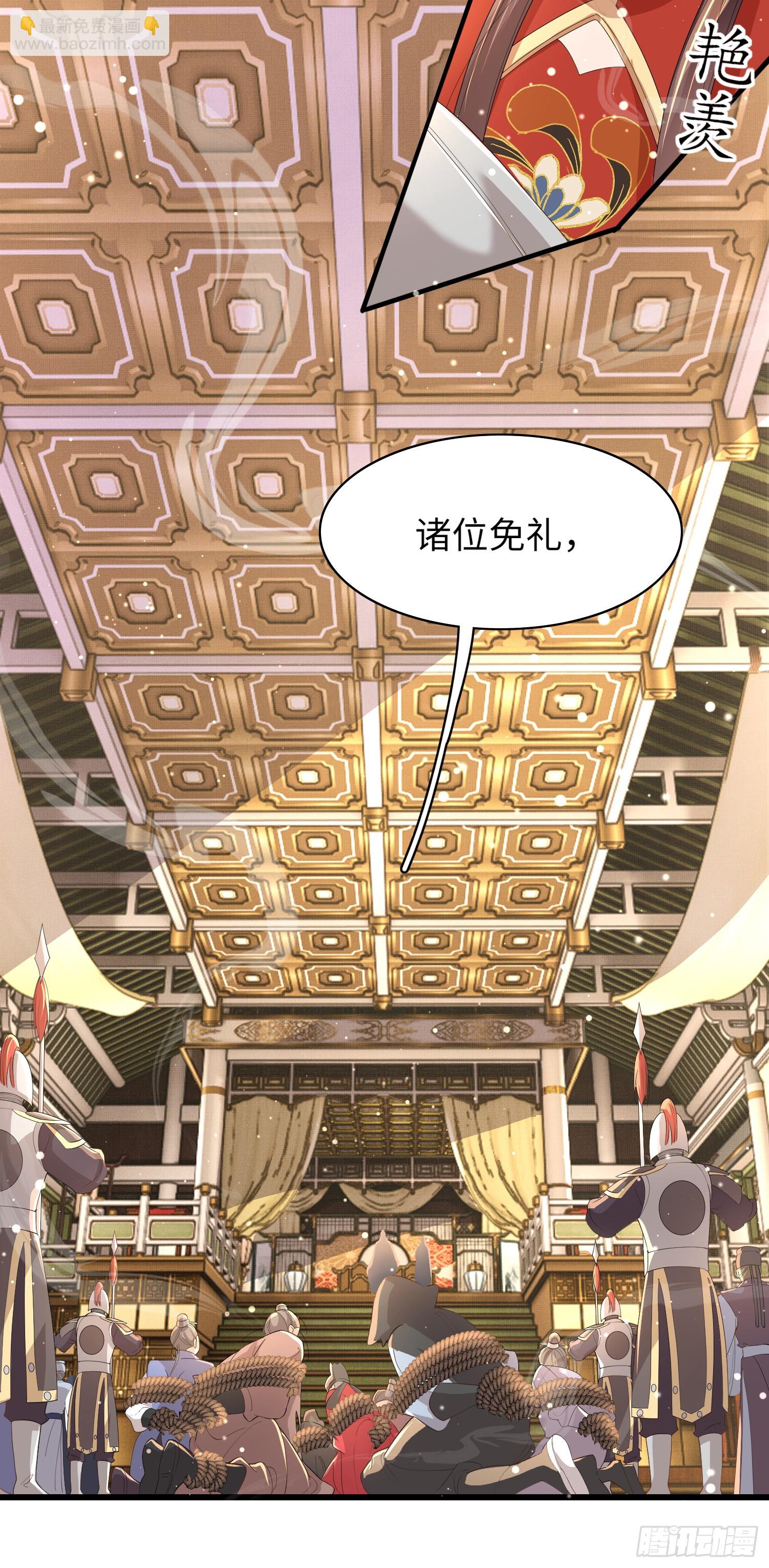 第65话 心狠手辣的太子-第68话