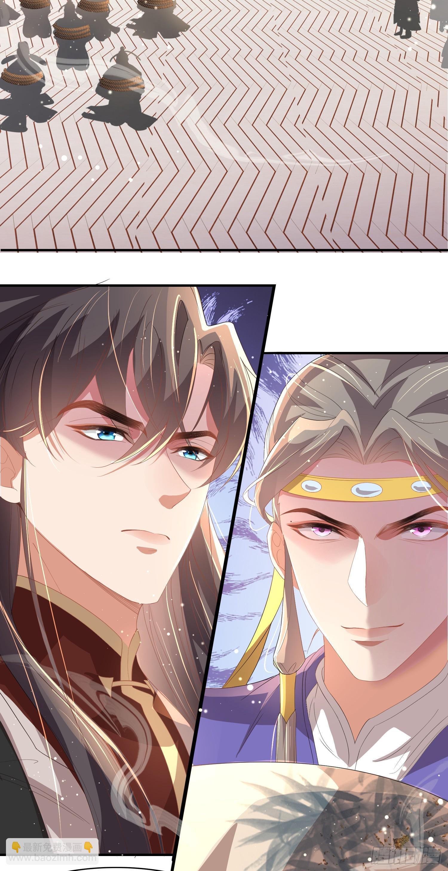 第65话 心狠手辣的太子-第68话