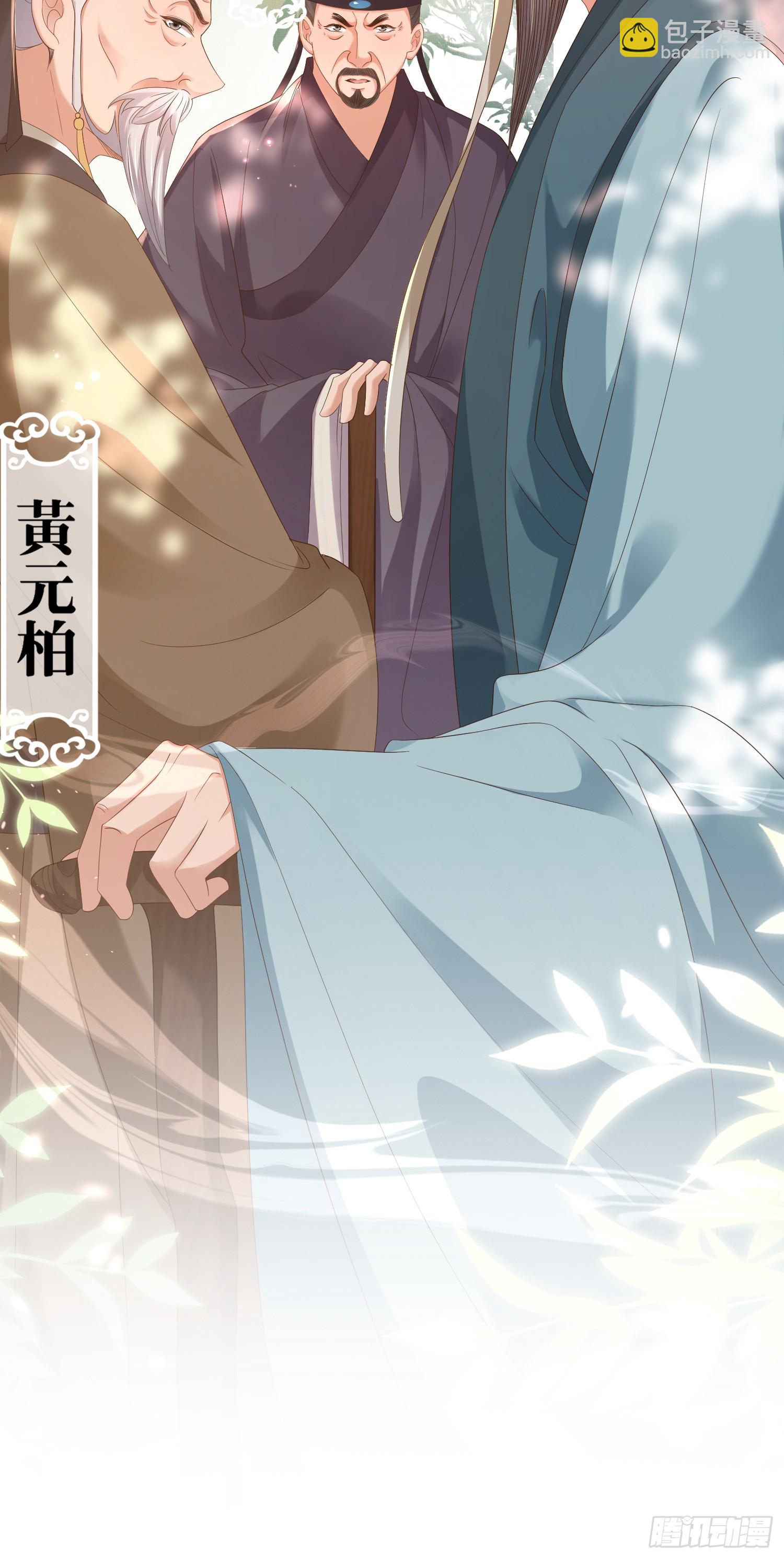 第67话 阮清的心灵鸡汤-第70话