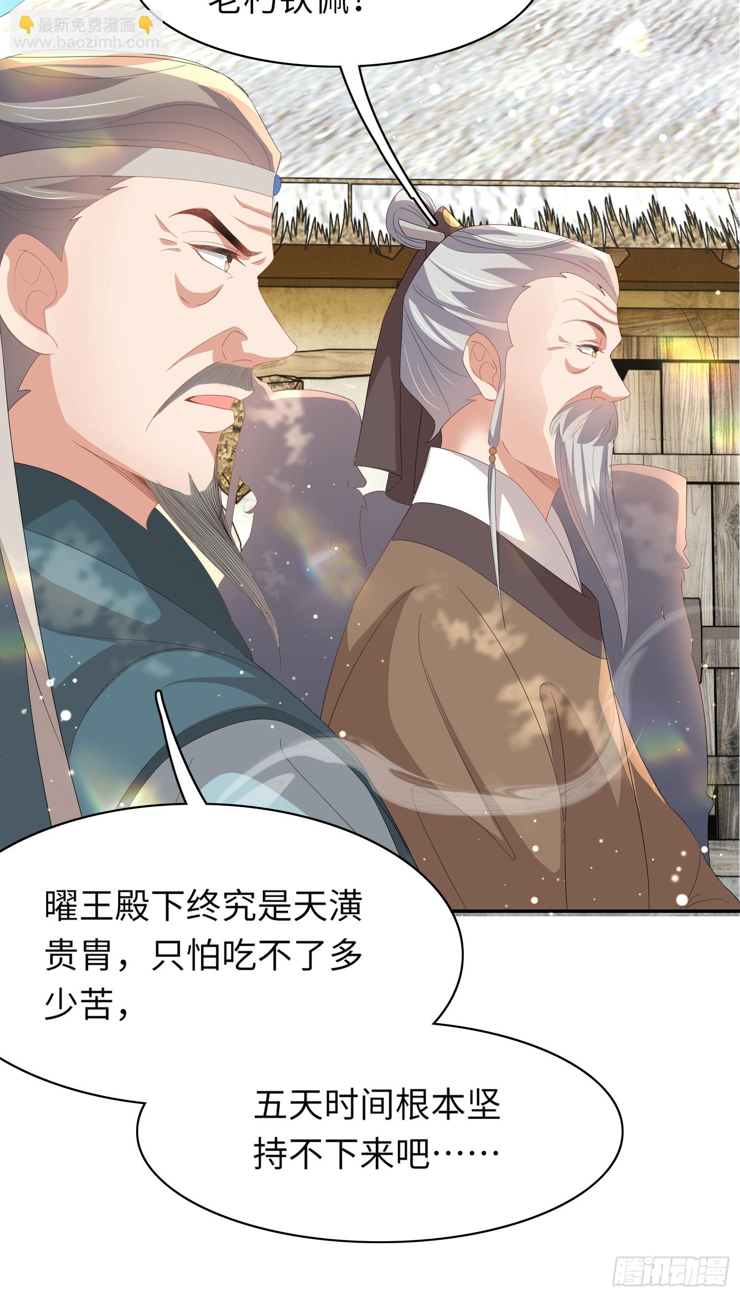 第67话 阮清的心灵鸡汤-第70话