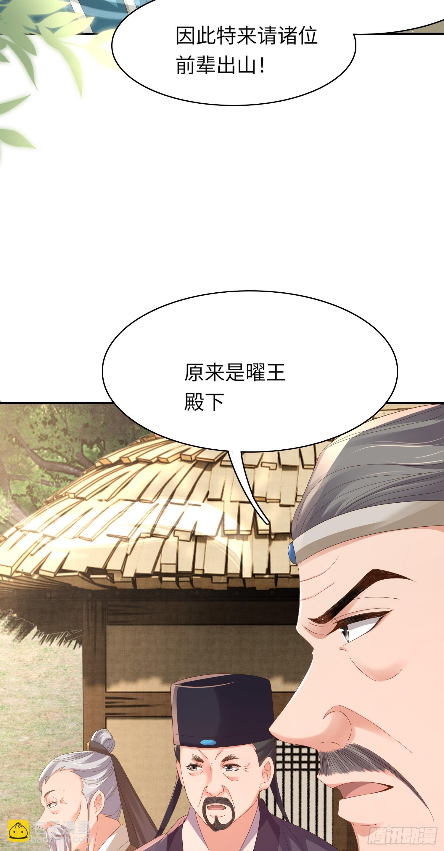 第67话 阮清的心灵鸡汤-第70话
