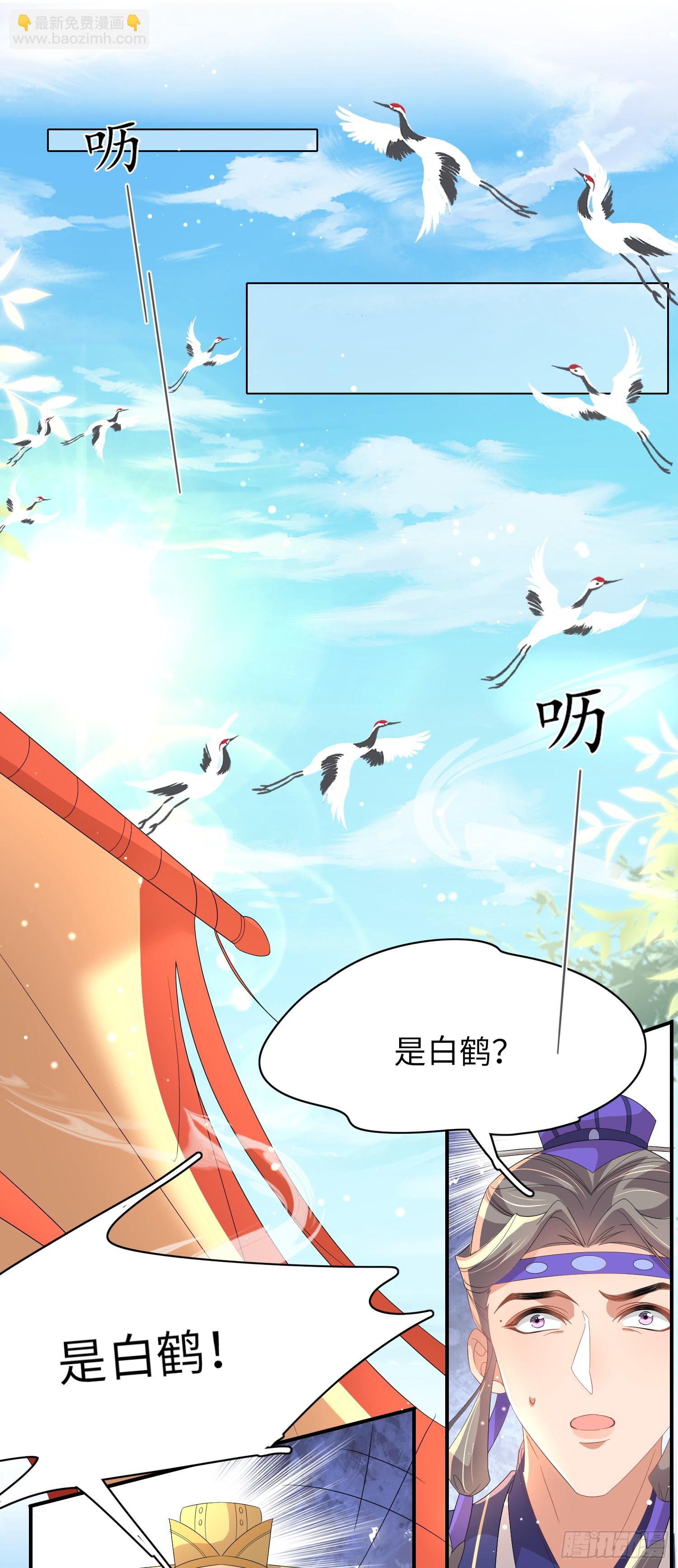 第69话 红光满面的玄景曜-第72话