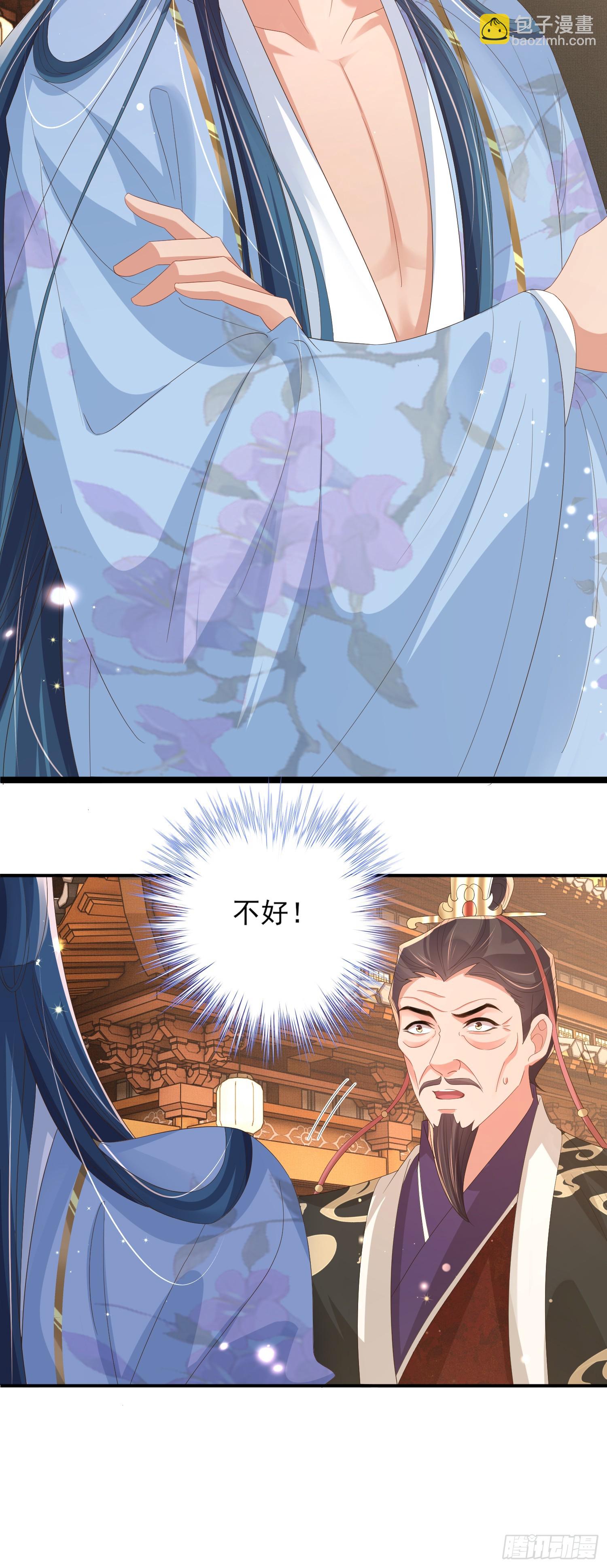 第73话 双标的阮父！-第76话