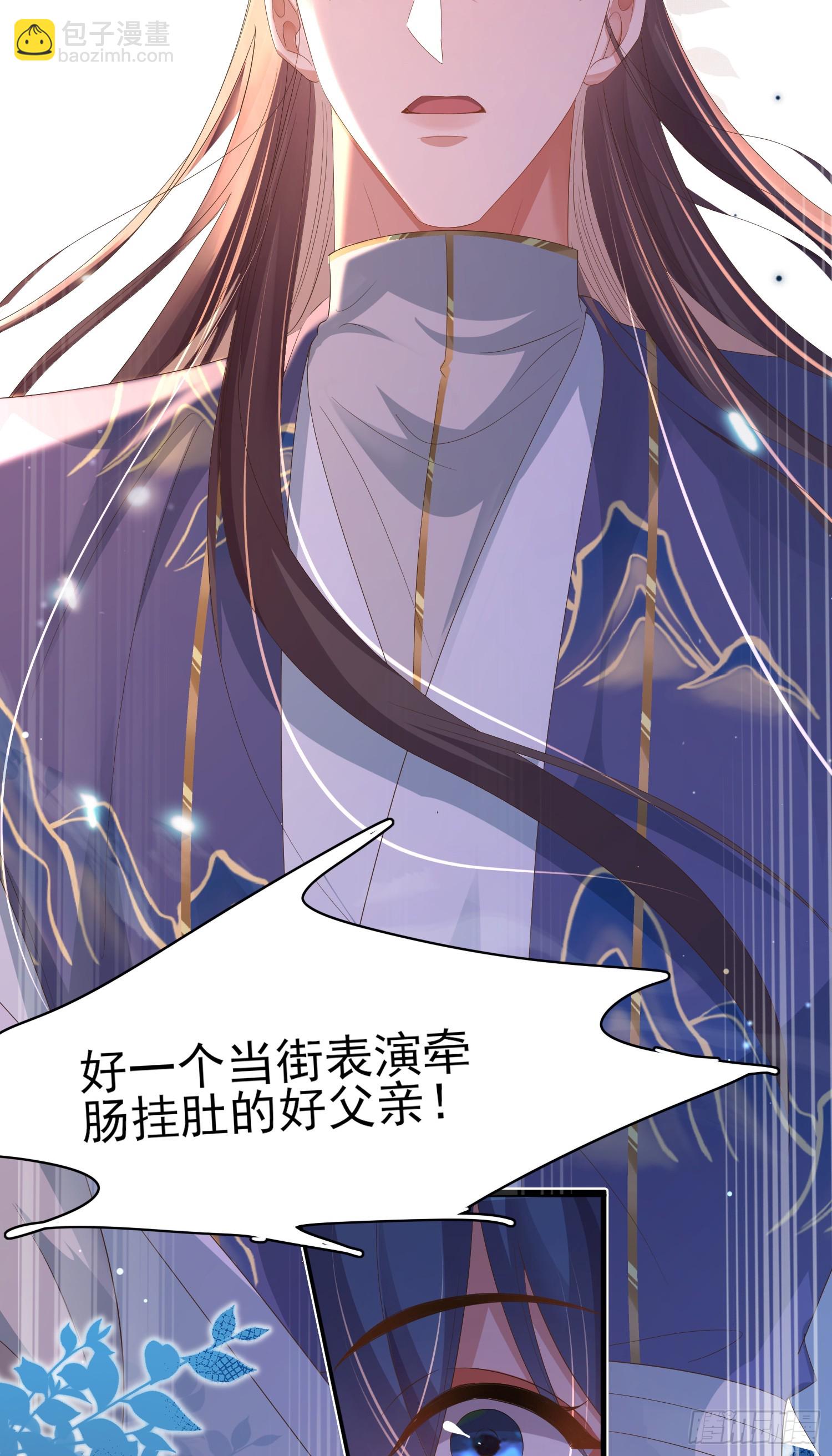 第73话 双标的阮父！-第76话
