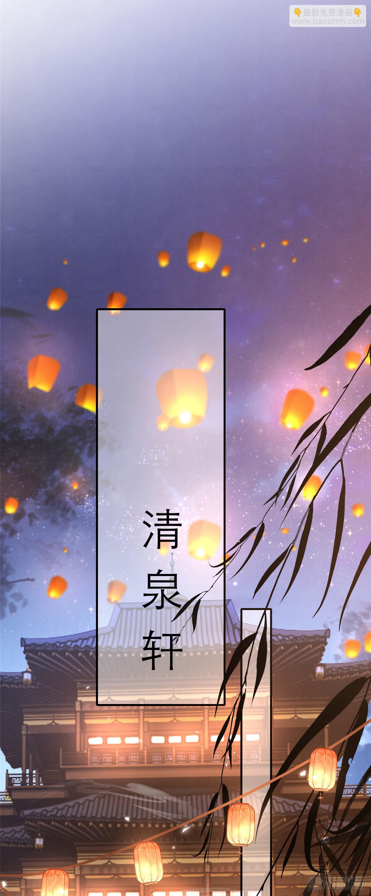 第75话 逛街谈恋爱-第78话