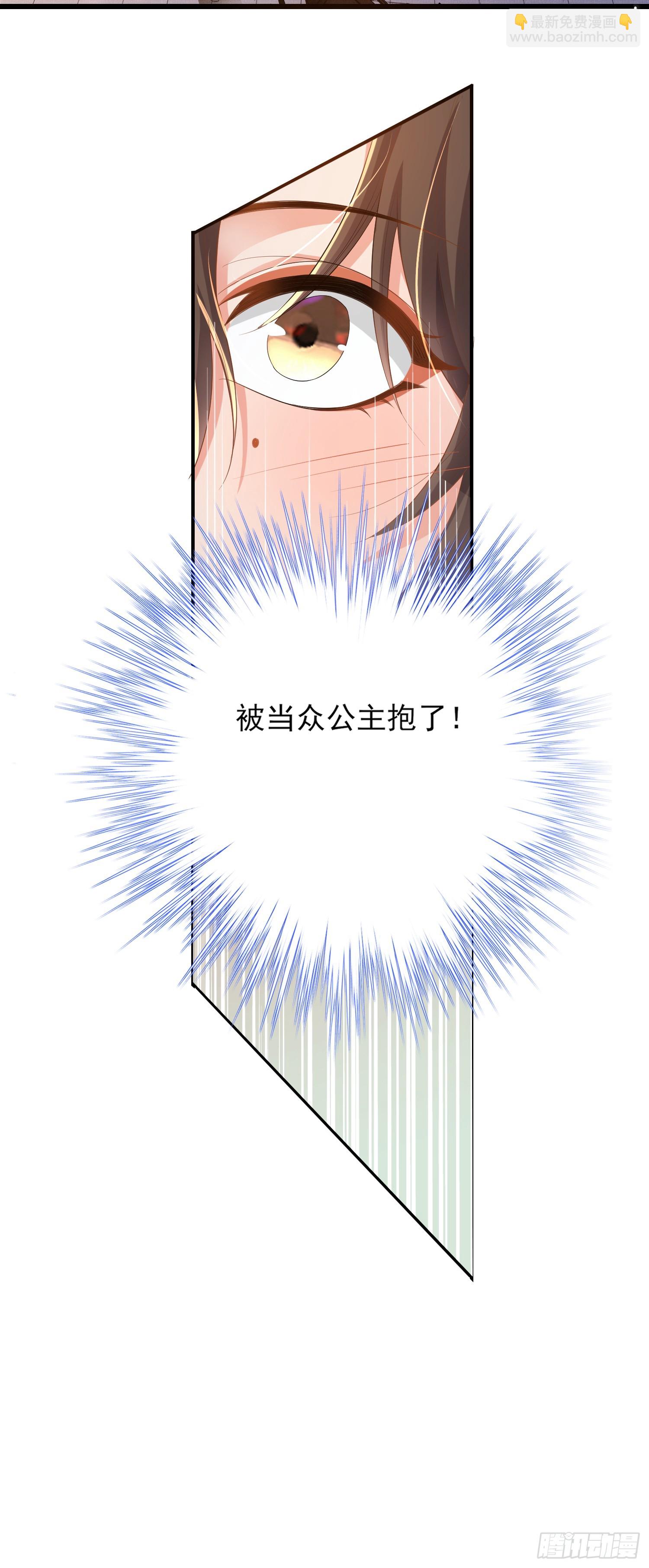 第75话 逛街谈恋爱-第78话