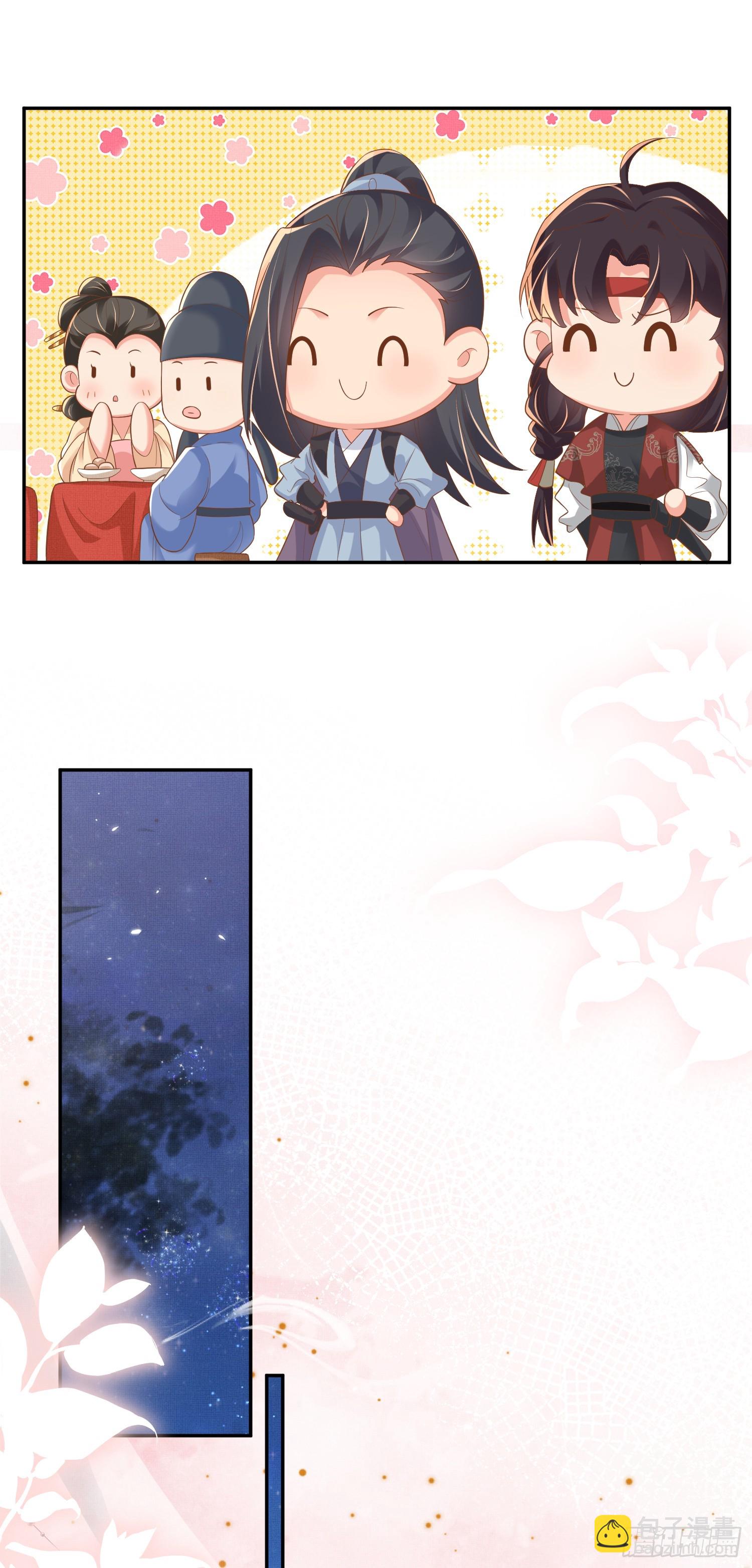 第75话 逛街谈恋爱-第78话