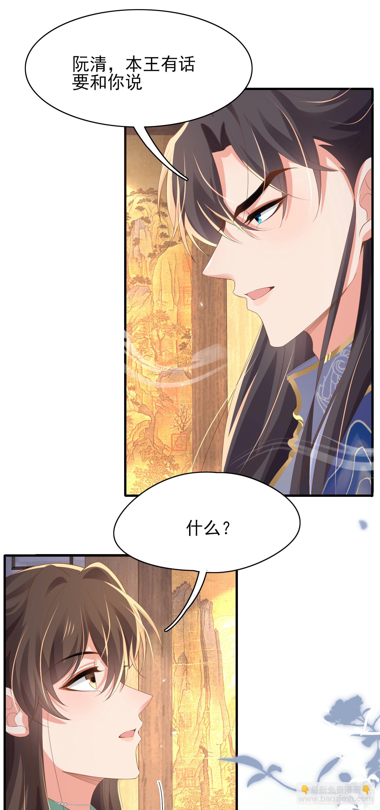 第75话 逛街谈恋爱-第78话