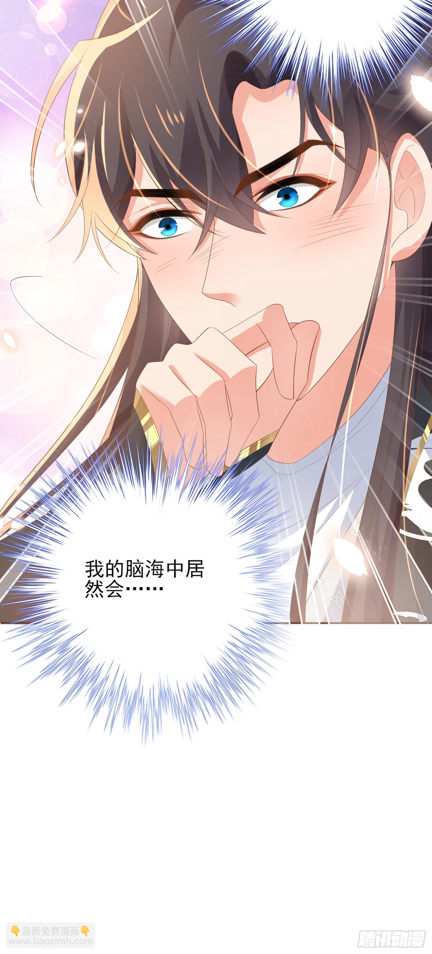 第77话 阮清的表演时间-第80话