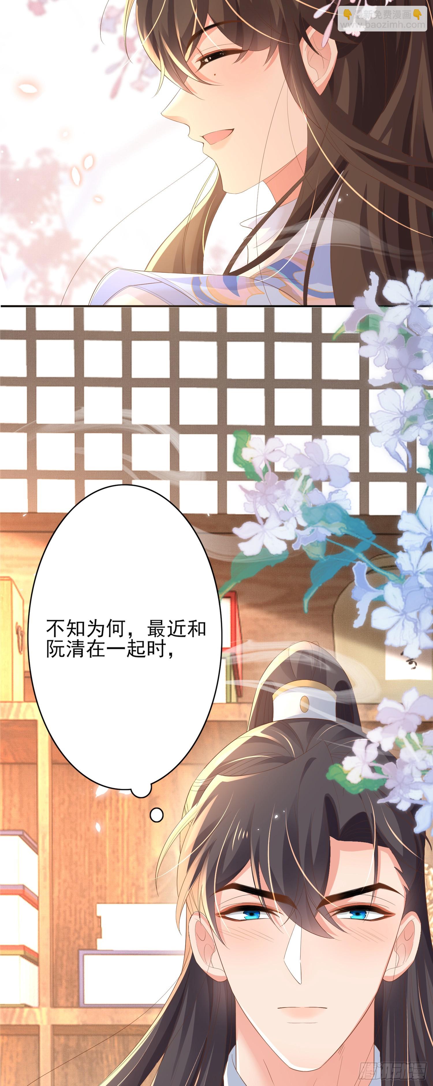 第77话 阮清的表演时间-第80话