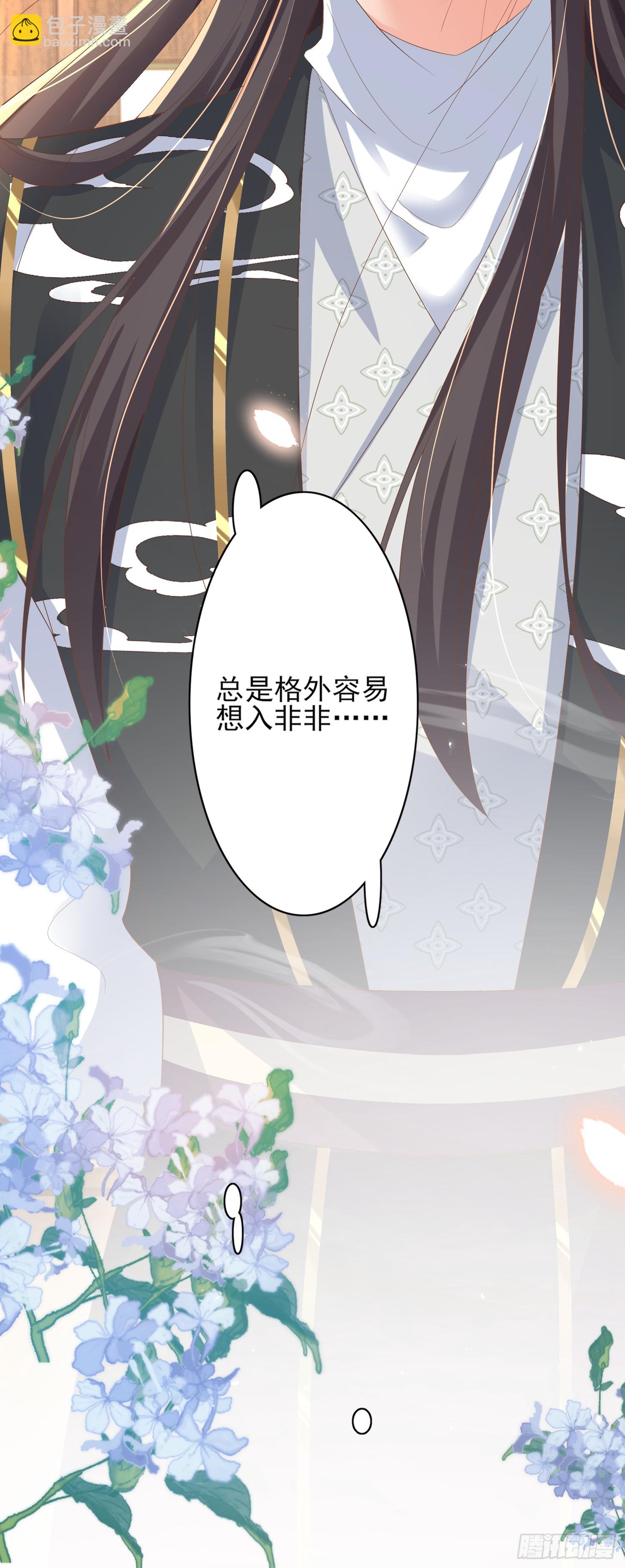 第77话 阮清的表演时间-第80话