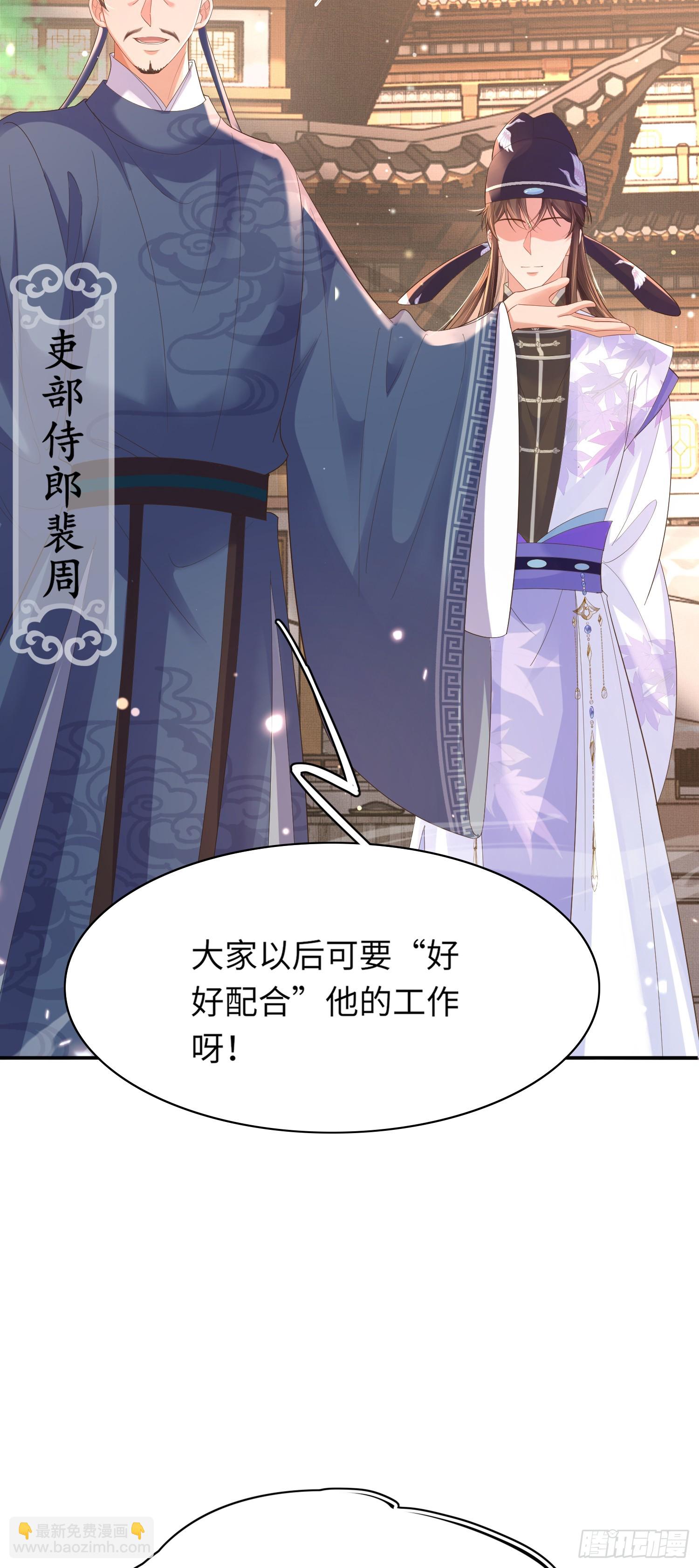 第77话 阮清的表演时间-第80话