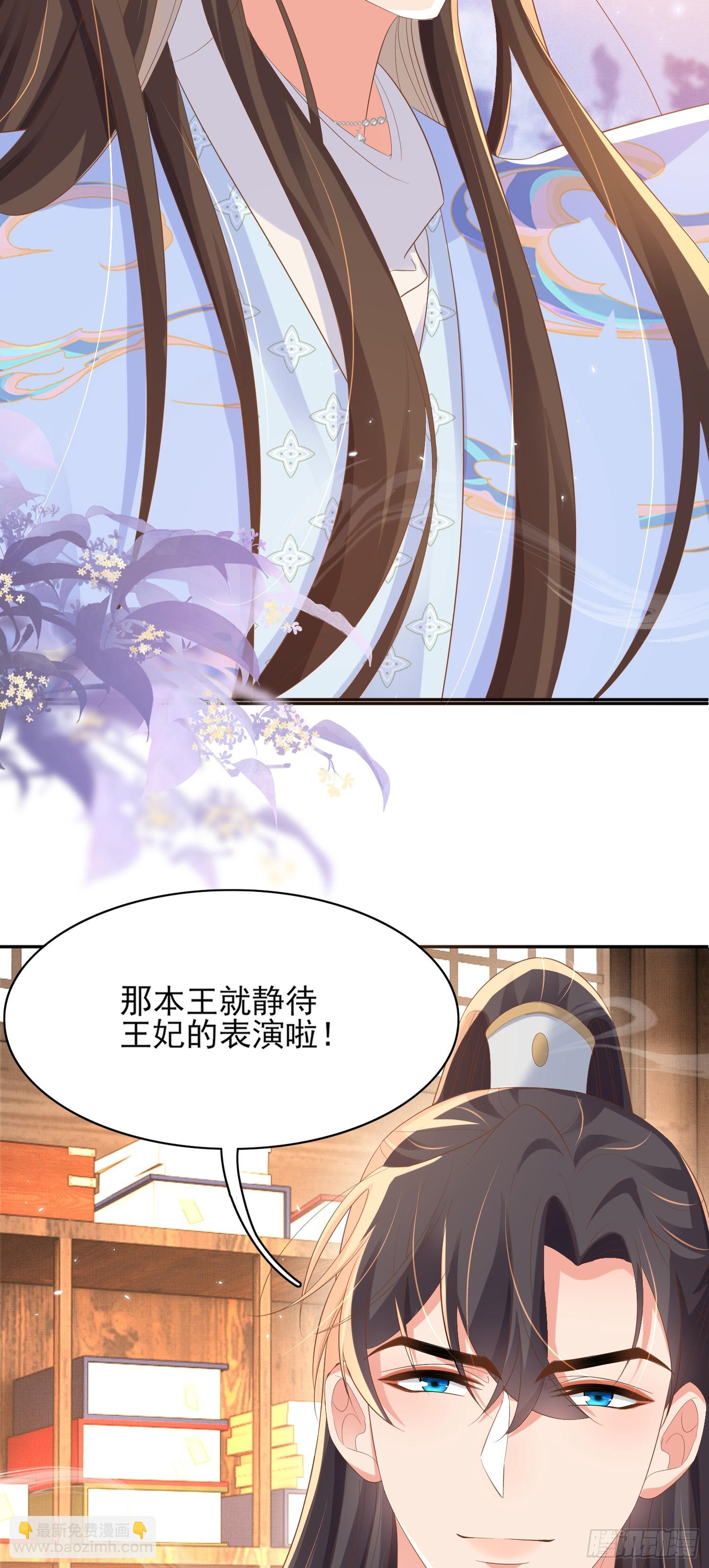 第77话 阮清的表演时间-第80话