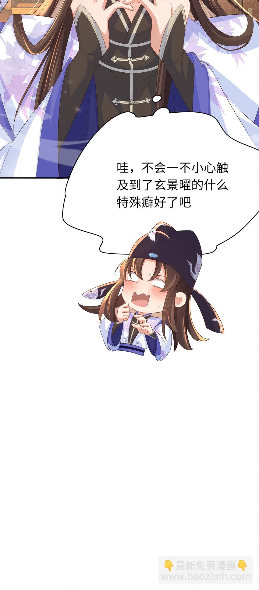 第82话 奇怪的开关？(1/2)-第84话