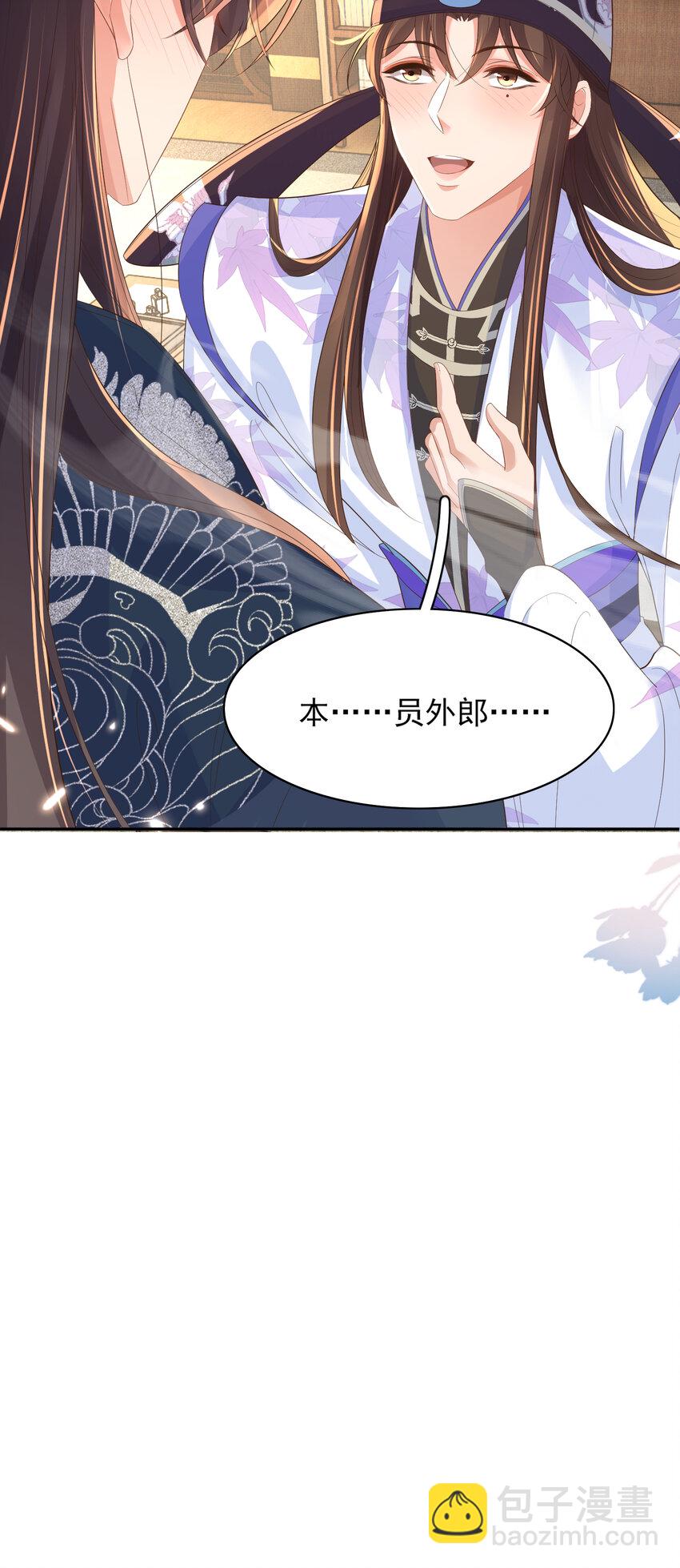 第82话 奇怪的开关？(1/2)-第84话