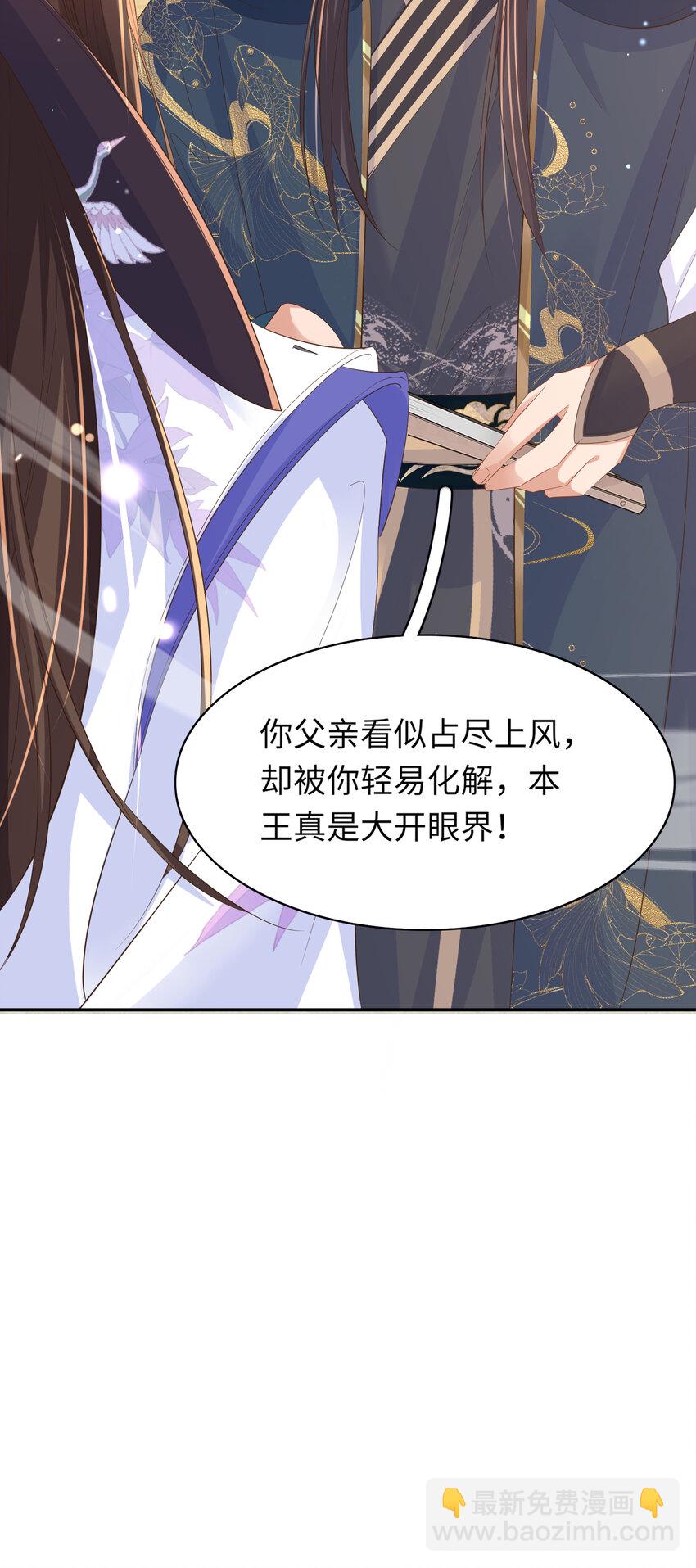 第82话 奇怪的开关？(1/2)-第84话