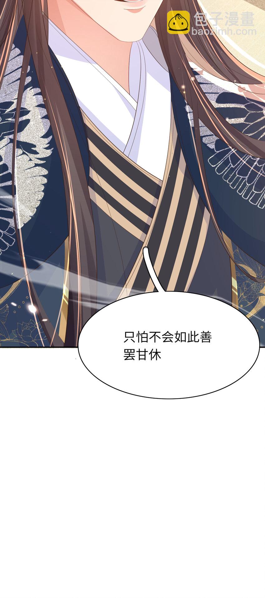 第82话 奇怪的开关？(1/2)-第84话