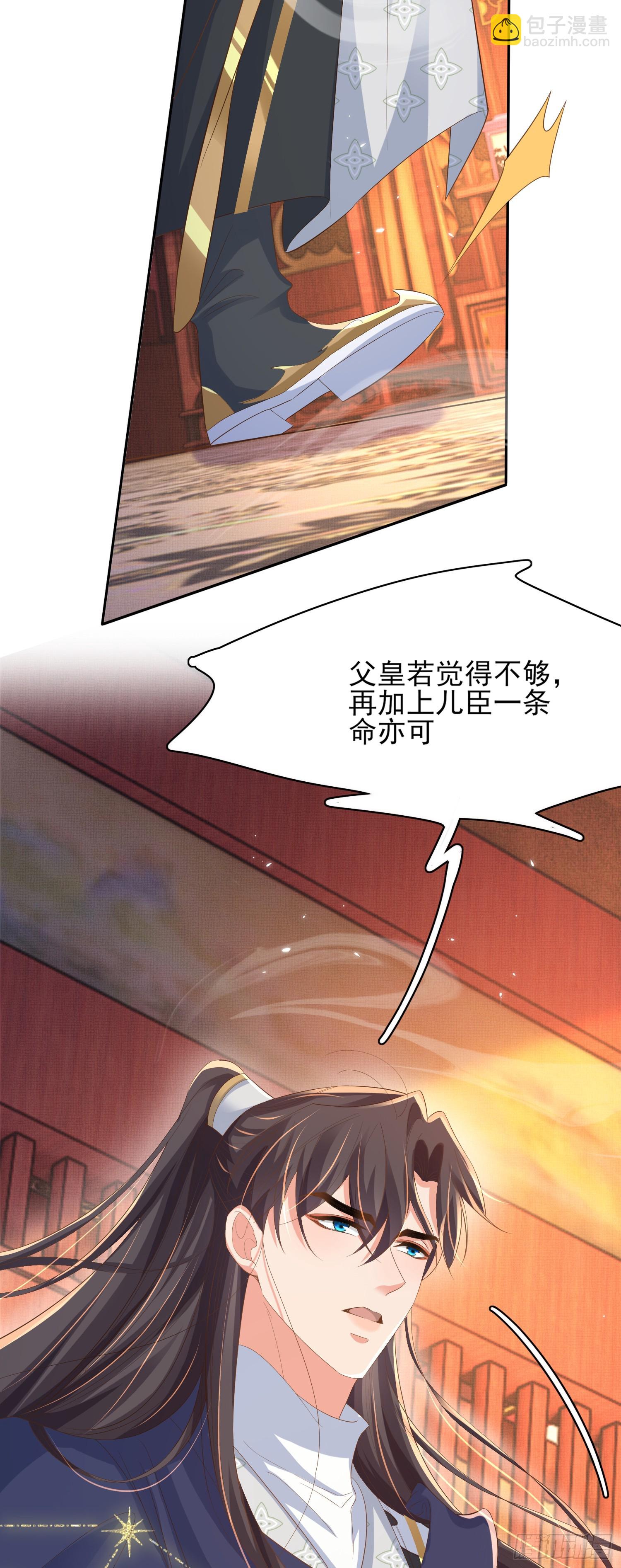 第79话 下棋-第82话