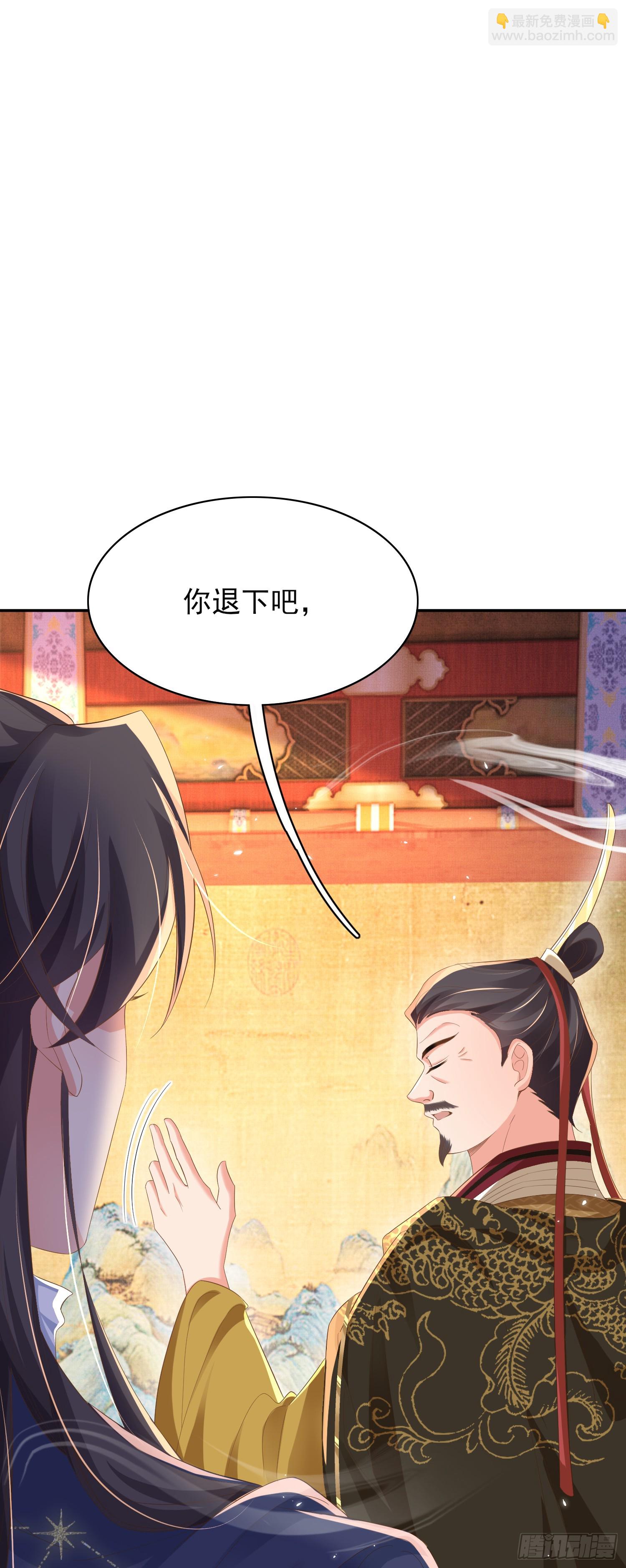 第79话 下棋-第82话