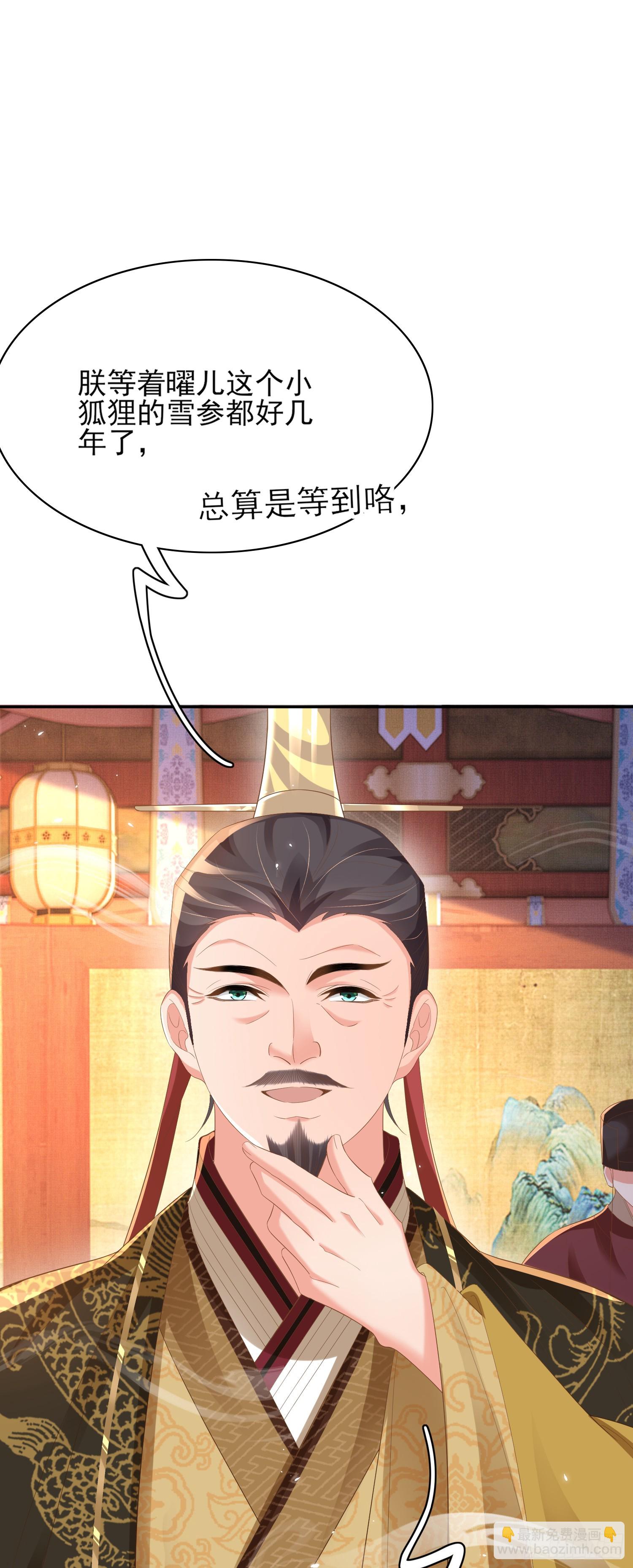 第79话 下棋-第82话