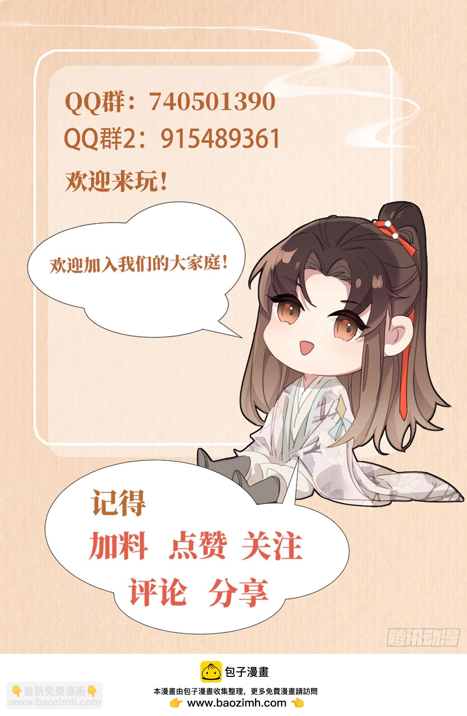 第79话 下棋-第82话