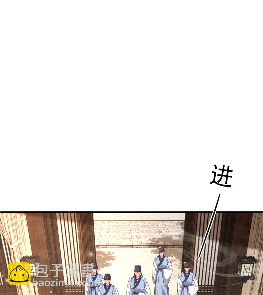 第84话 早有准备(1/2)-第86话