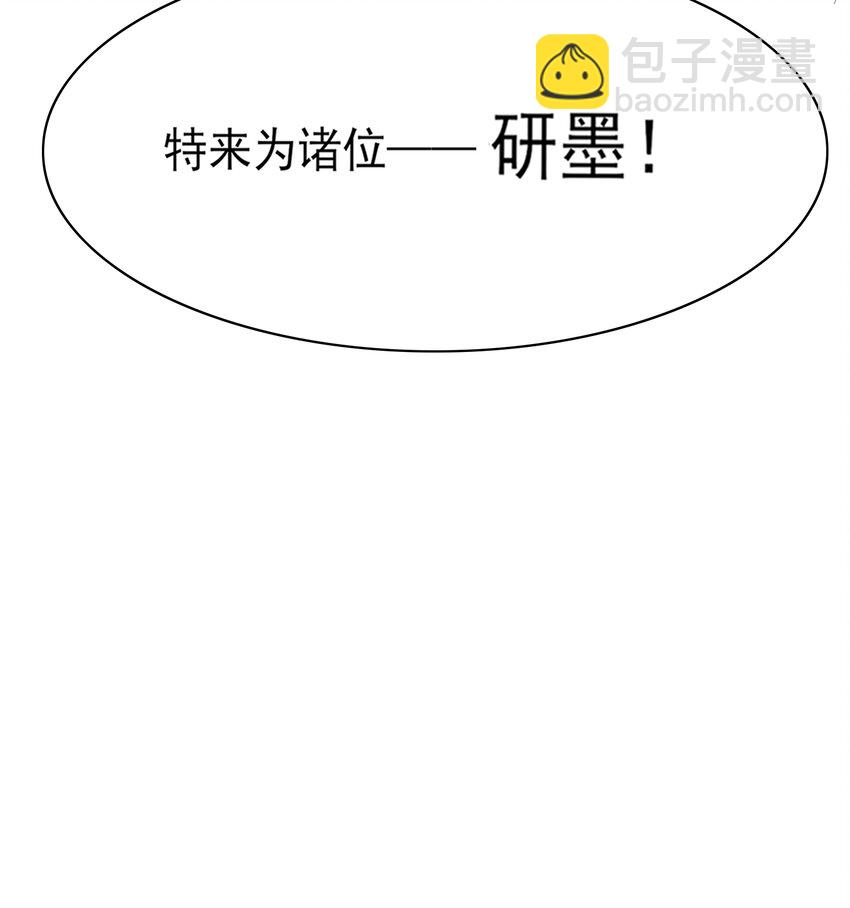 第84话 早有准备(1/2)-第86话
