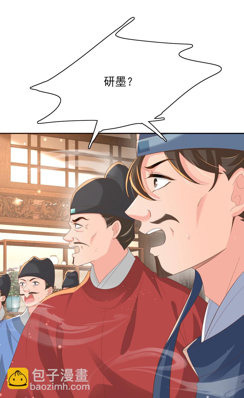 第84话 早有准备(1/2)-第86话