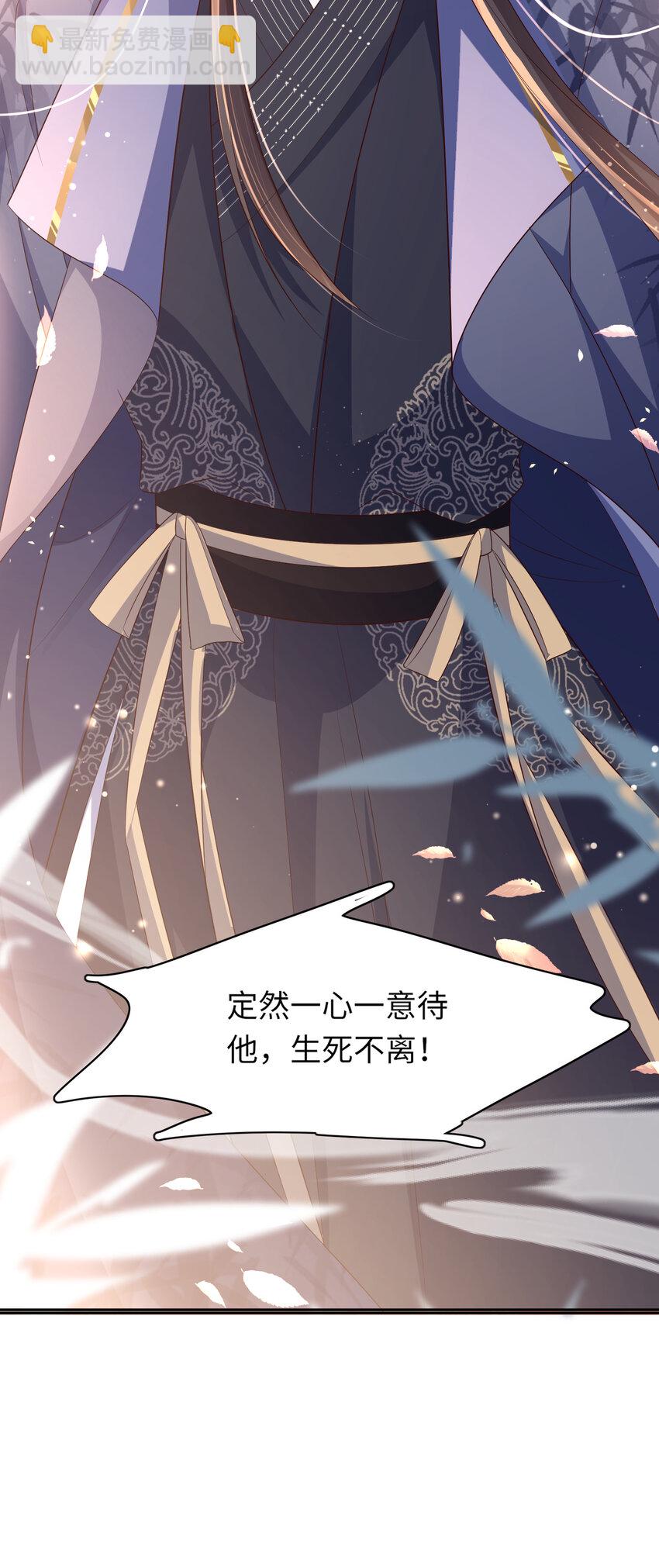 第88话 什么赏赐都可以？-第90话