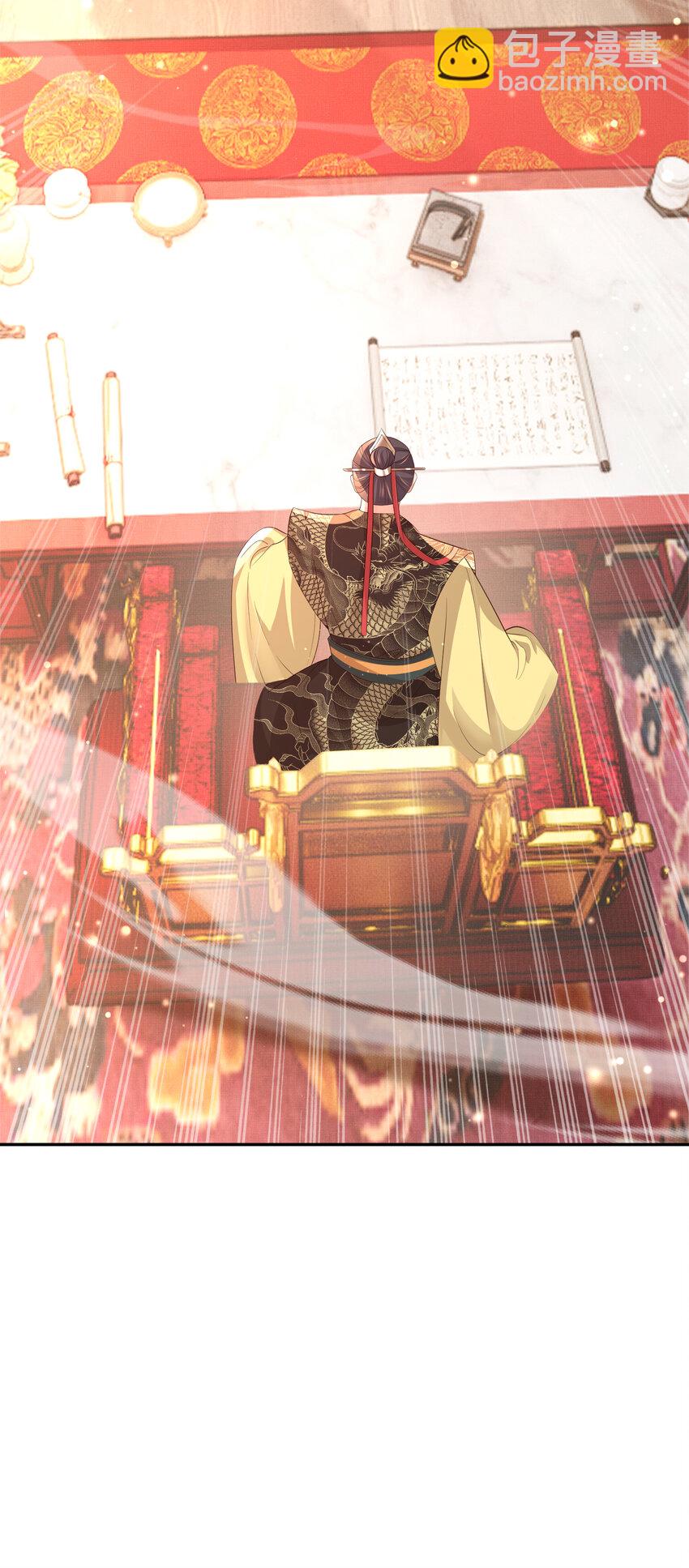 第88话 什么赏赐都可以？-第90话