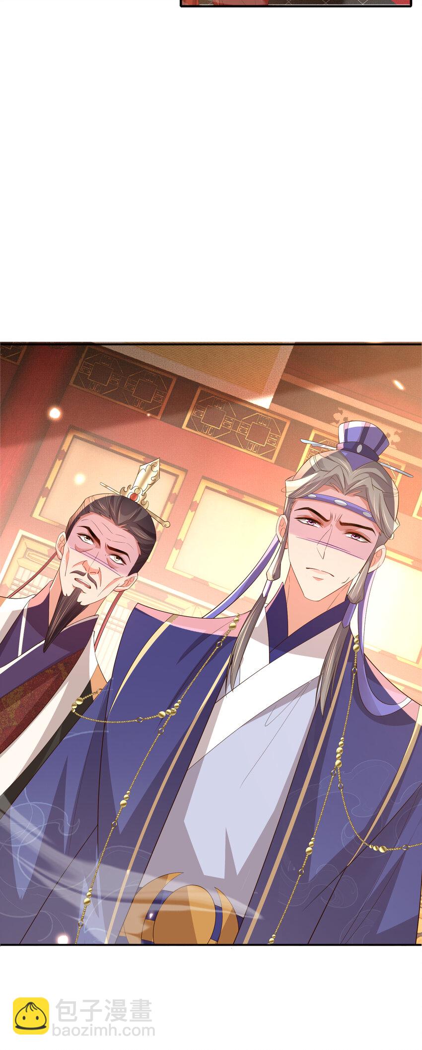 第88话 什么赏赐都可以？-第90话