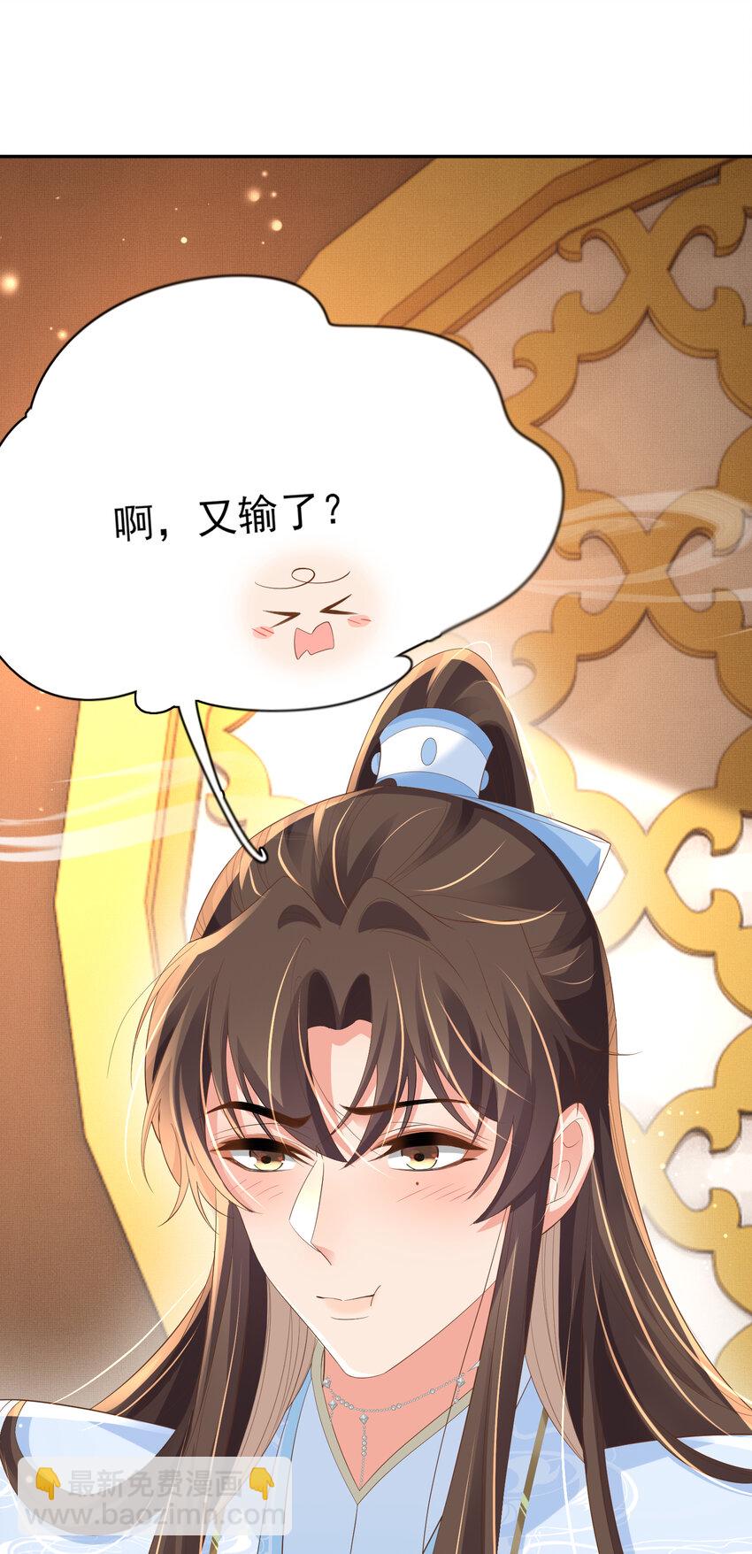 第92话 玩扑克-第94话