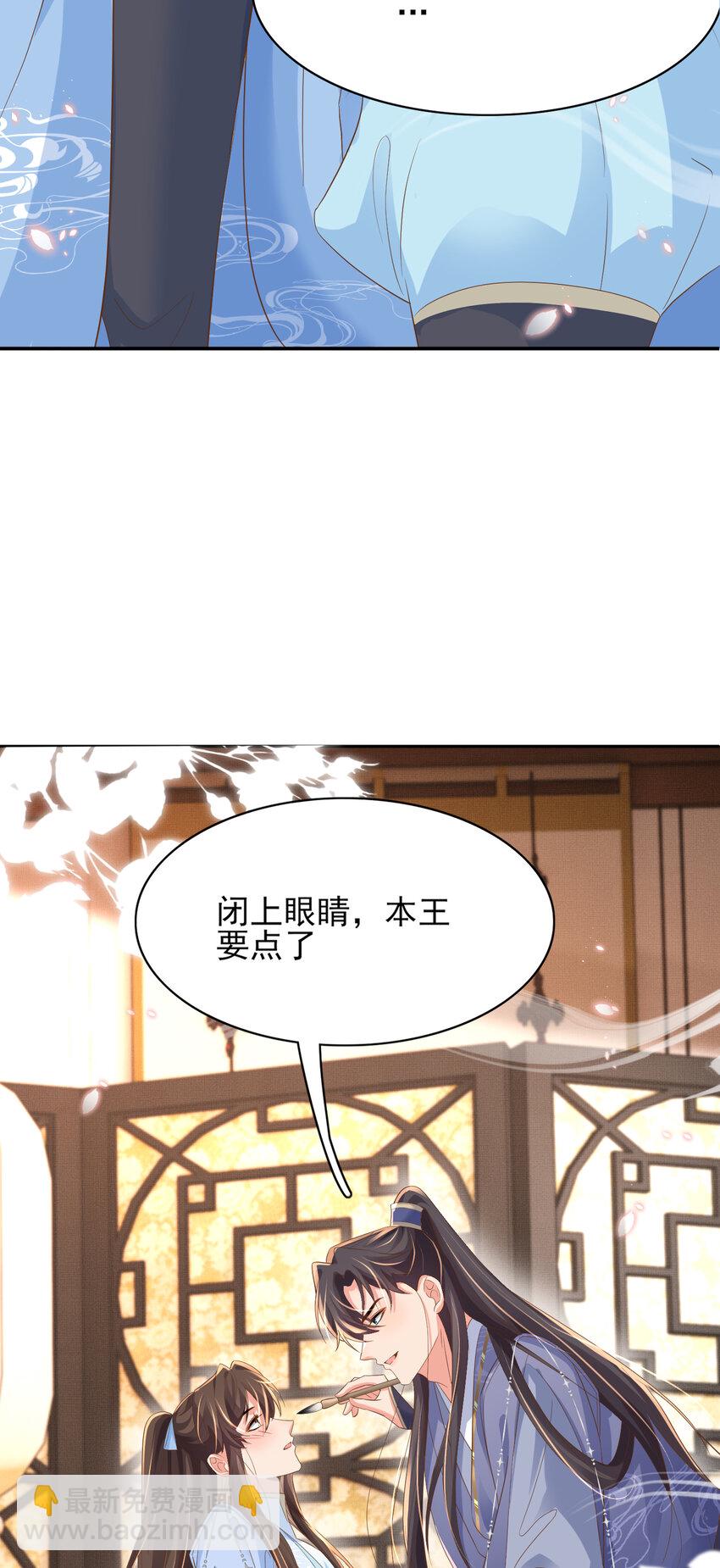 第92话 玩扑克-第94话