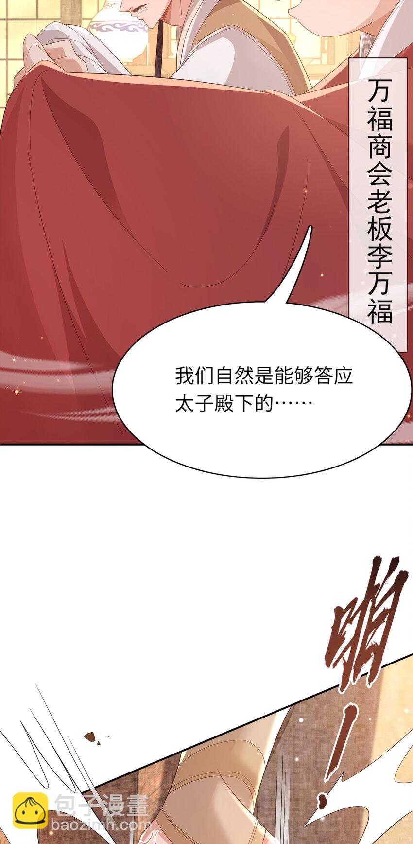 第92话 玩扑克-第94话