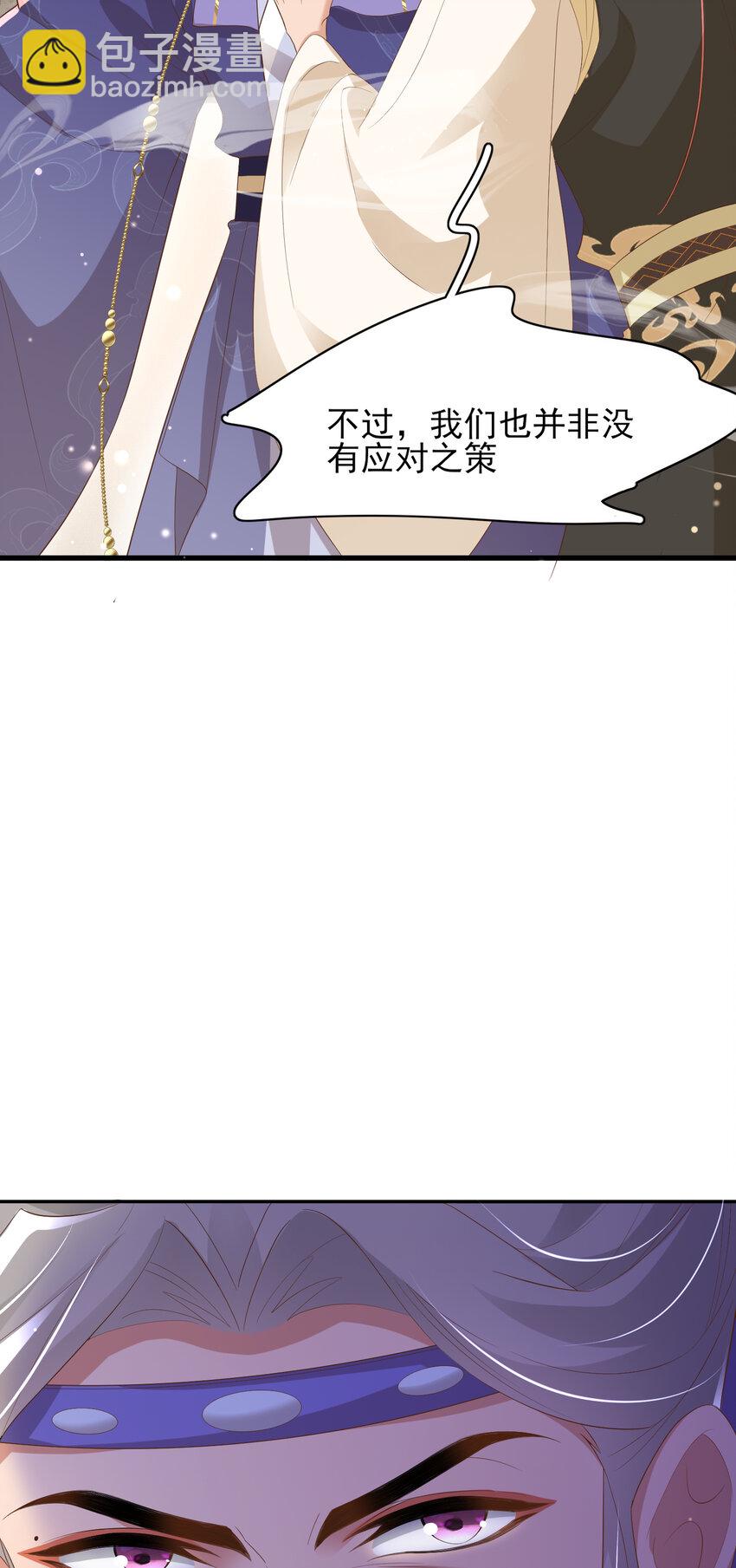 第92话 玩扑克-第94话