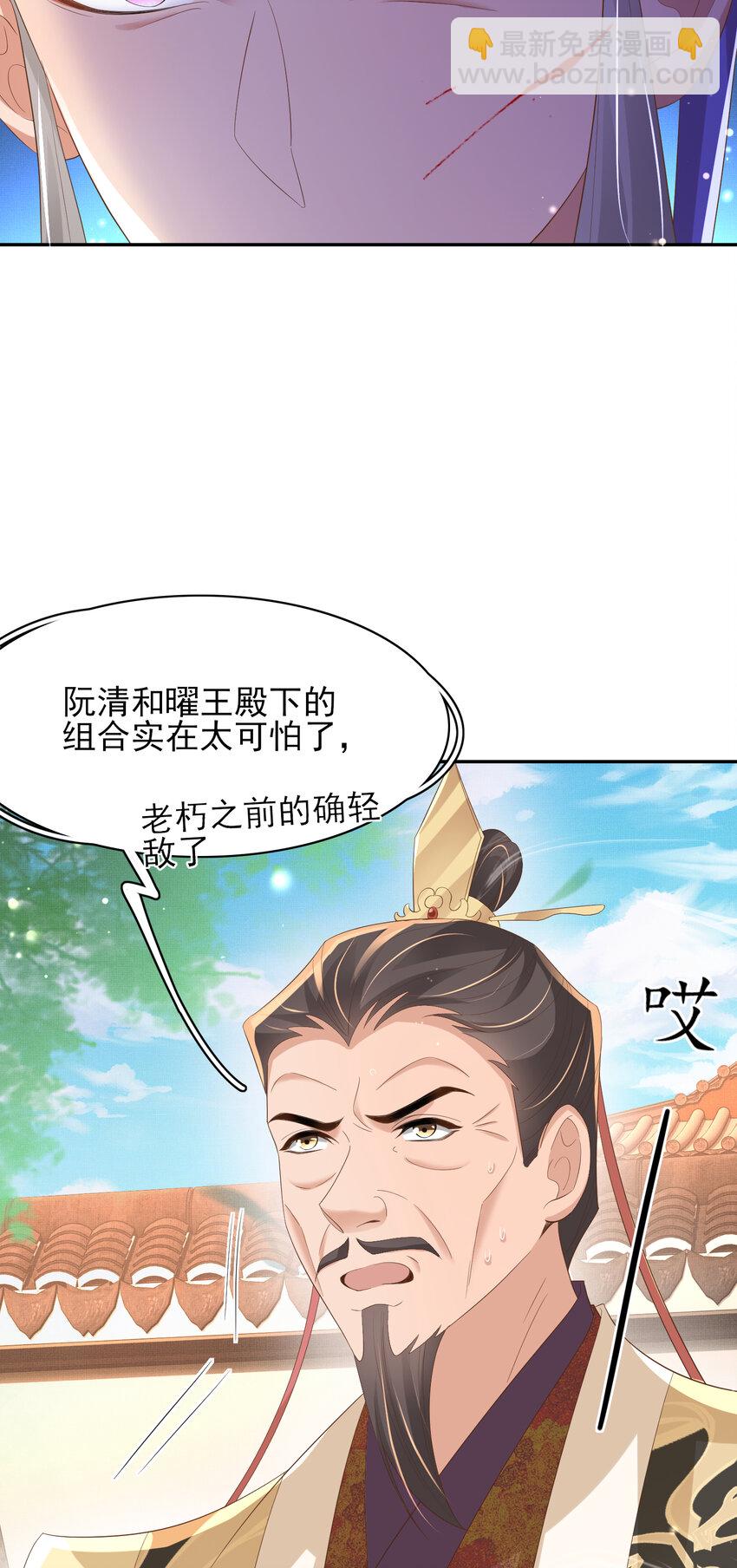 第92话 玩扑克-第94话