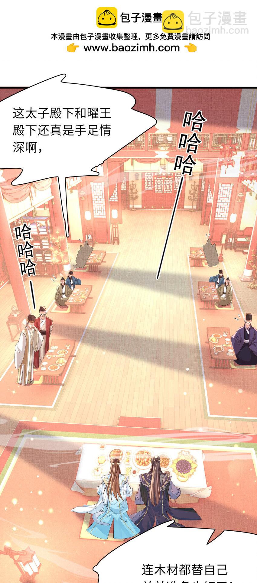 第94话 天纵奇才-第96话